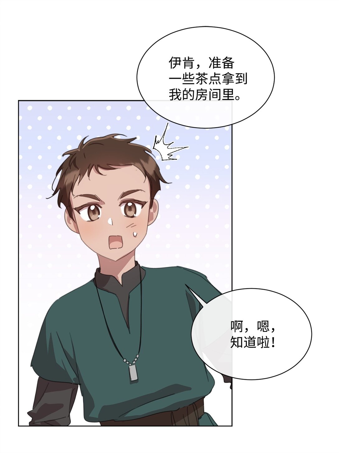 39 相见恨晚(1/2)-第39话