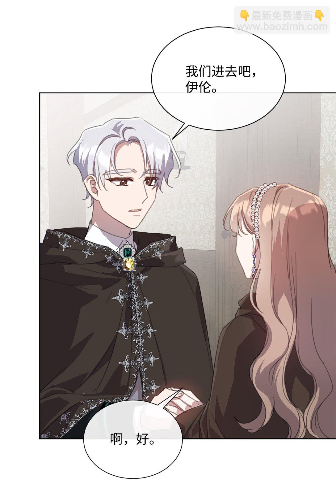 39 相见恨晚(1/2)-第39话