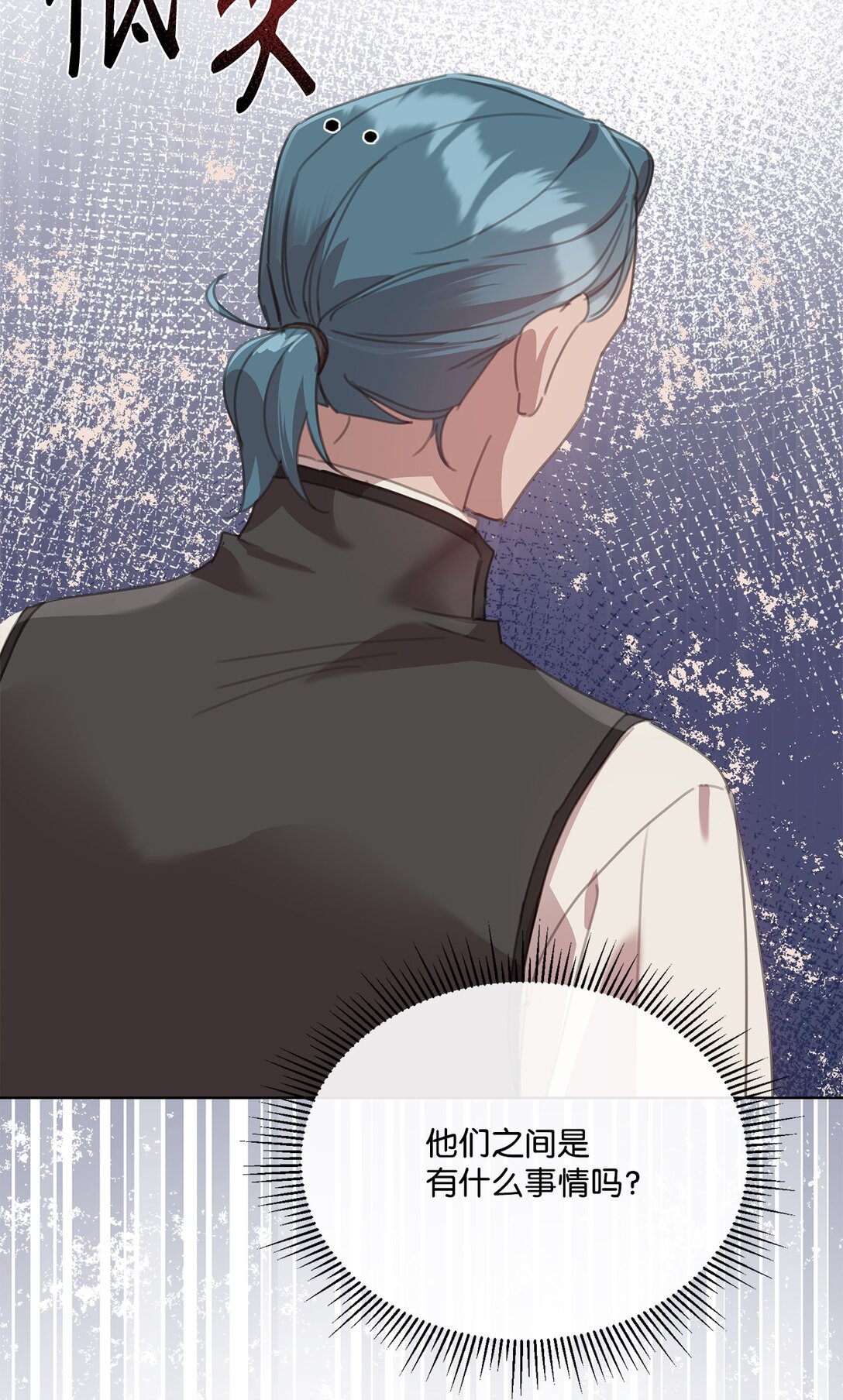 39 相见恨晚(1/2)-第39话