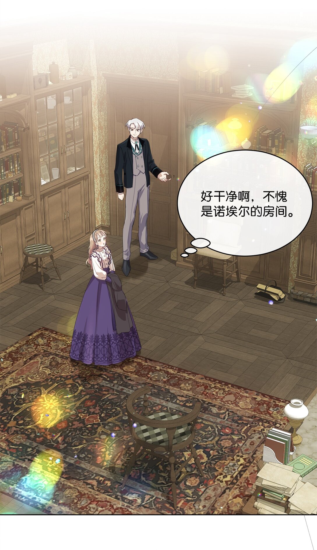 39 相见恨晚(1/2)-第39话