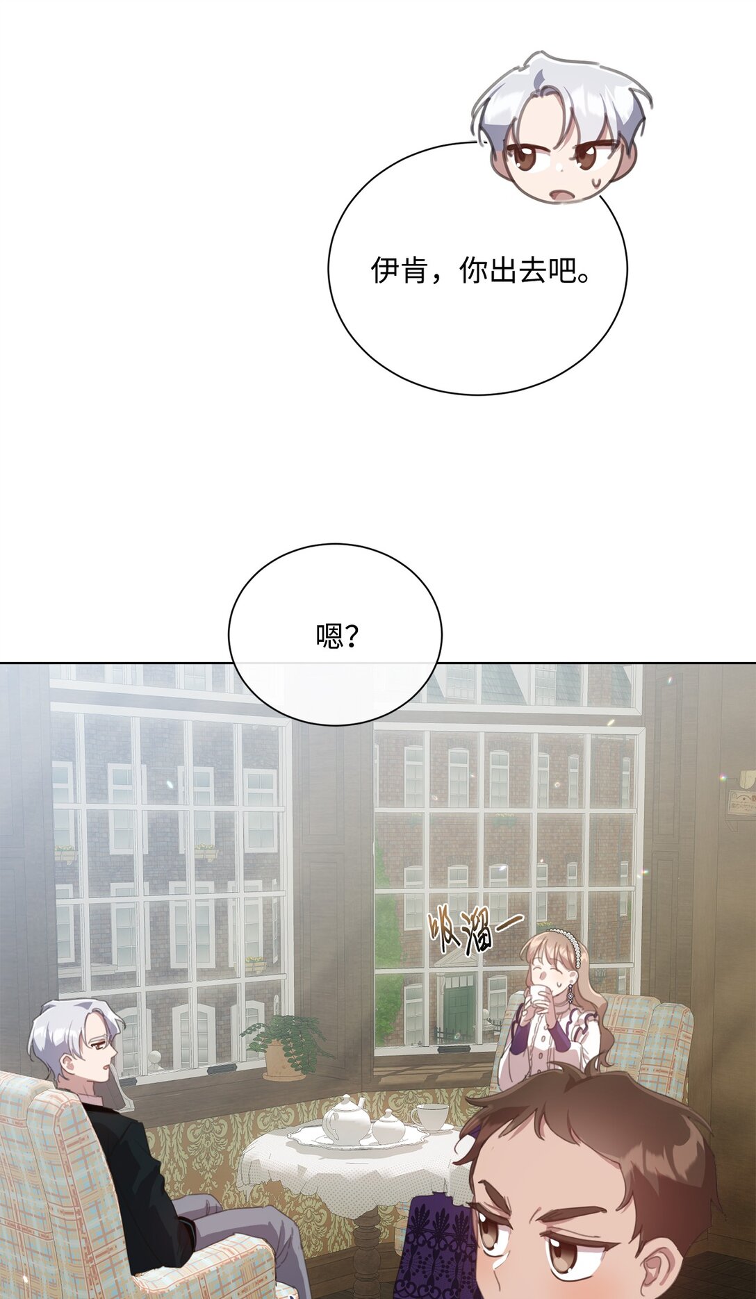 39 相见恨晚(1/2)-第39话