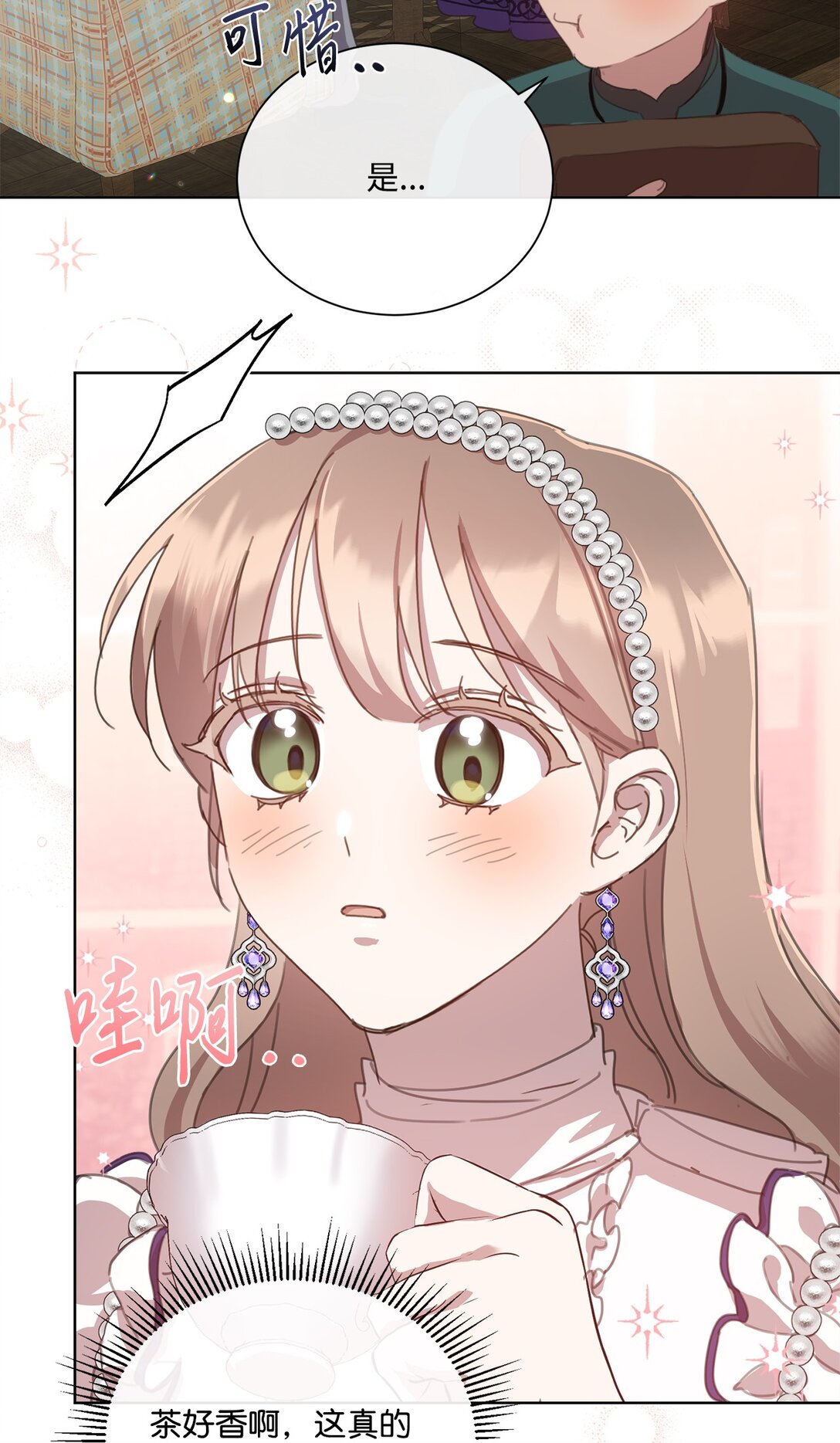 39 相见恨晚(1/2)-第39话