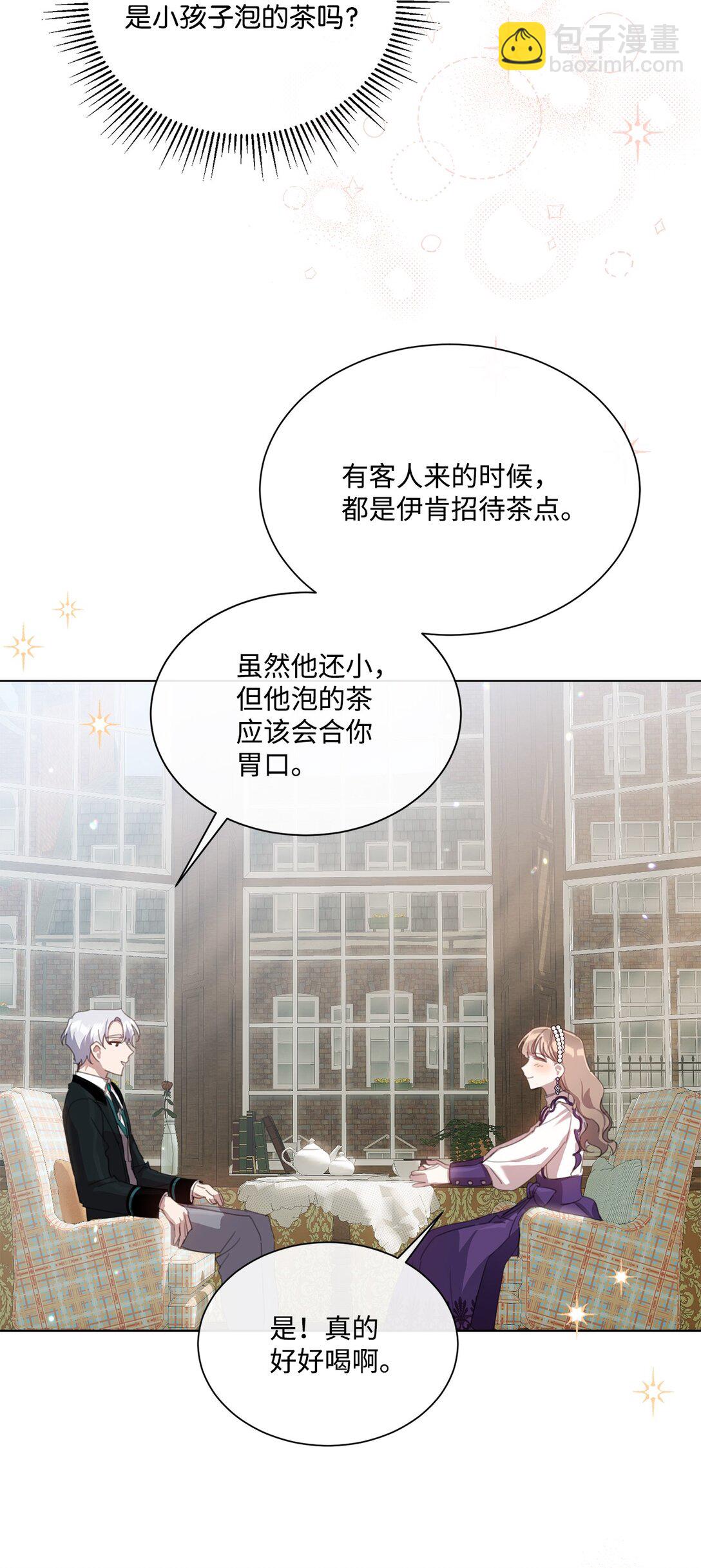 39 相见恨晚(1/2)-第39话