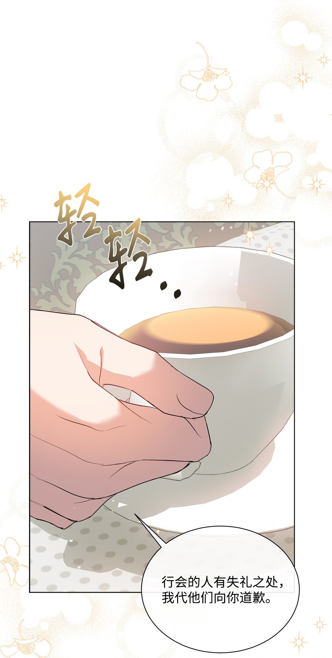 39 相见恨晚(1/2)-第39话