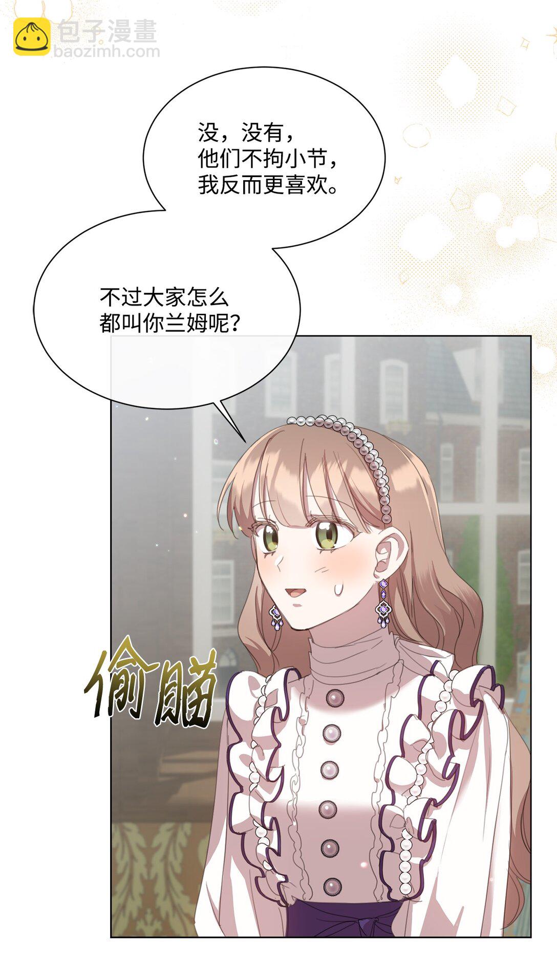 39 相见恨晚(1/2)-第39话