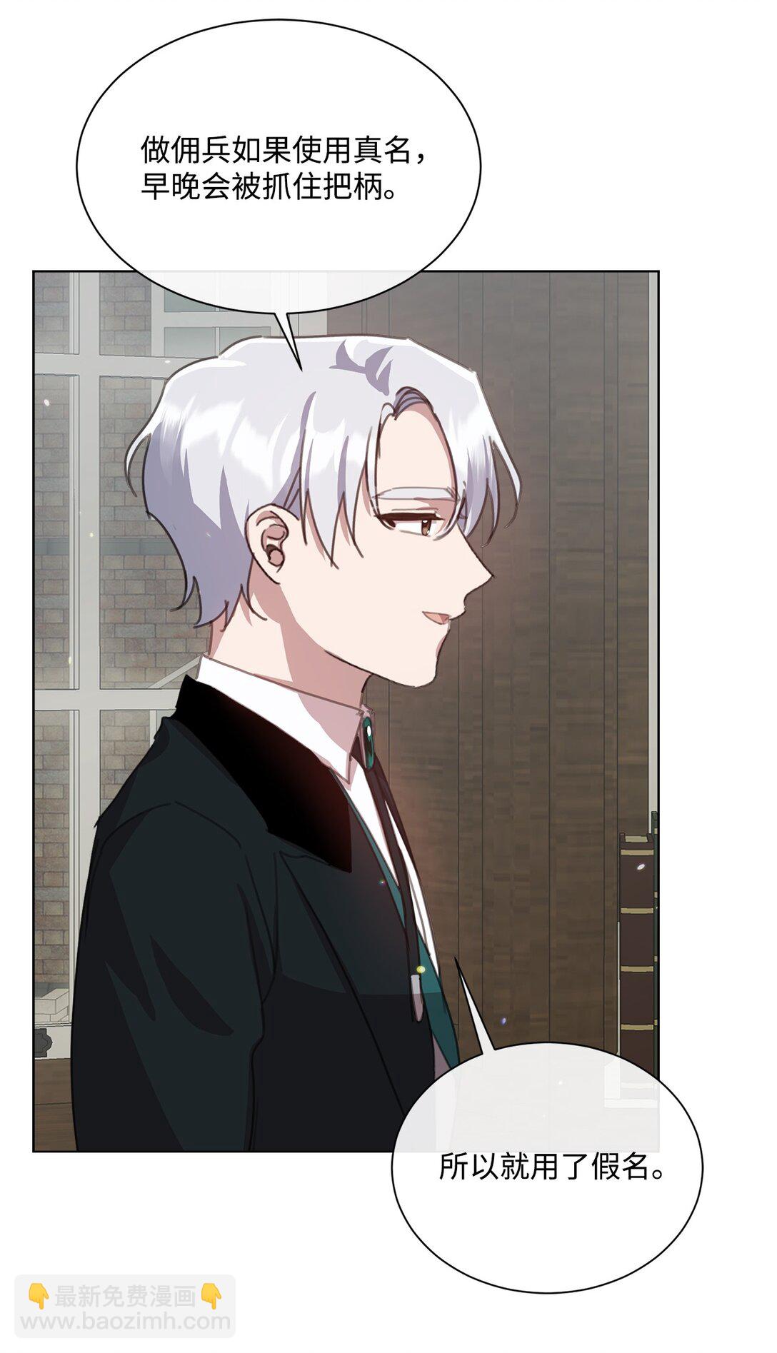 39 相见恨晚(1/2)-第39话