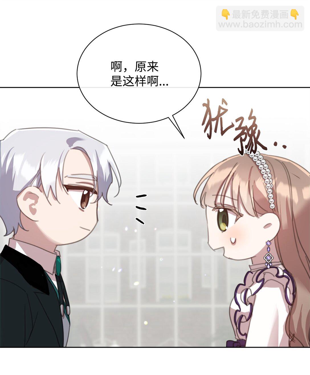 39 相见恨晚(1/2)-第39话