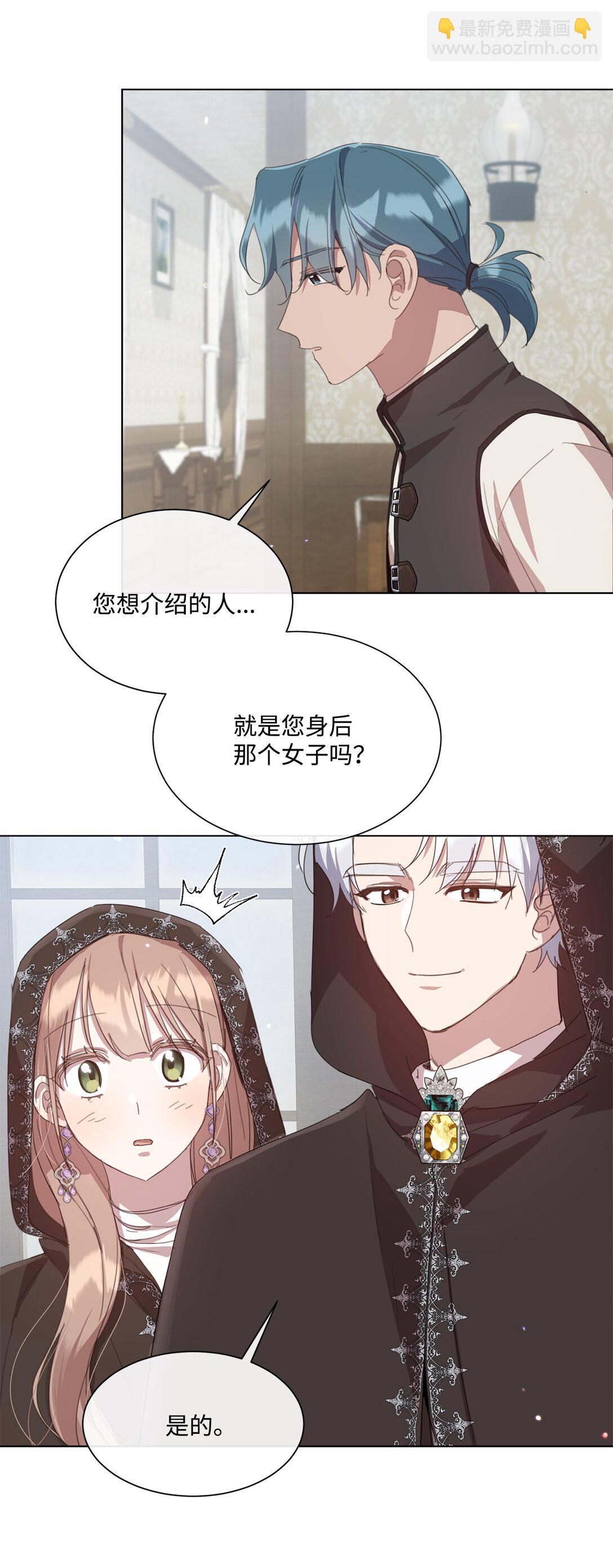 39 相见恨晚(1/2)-第39话