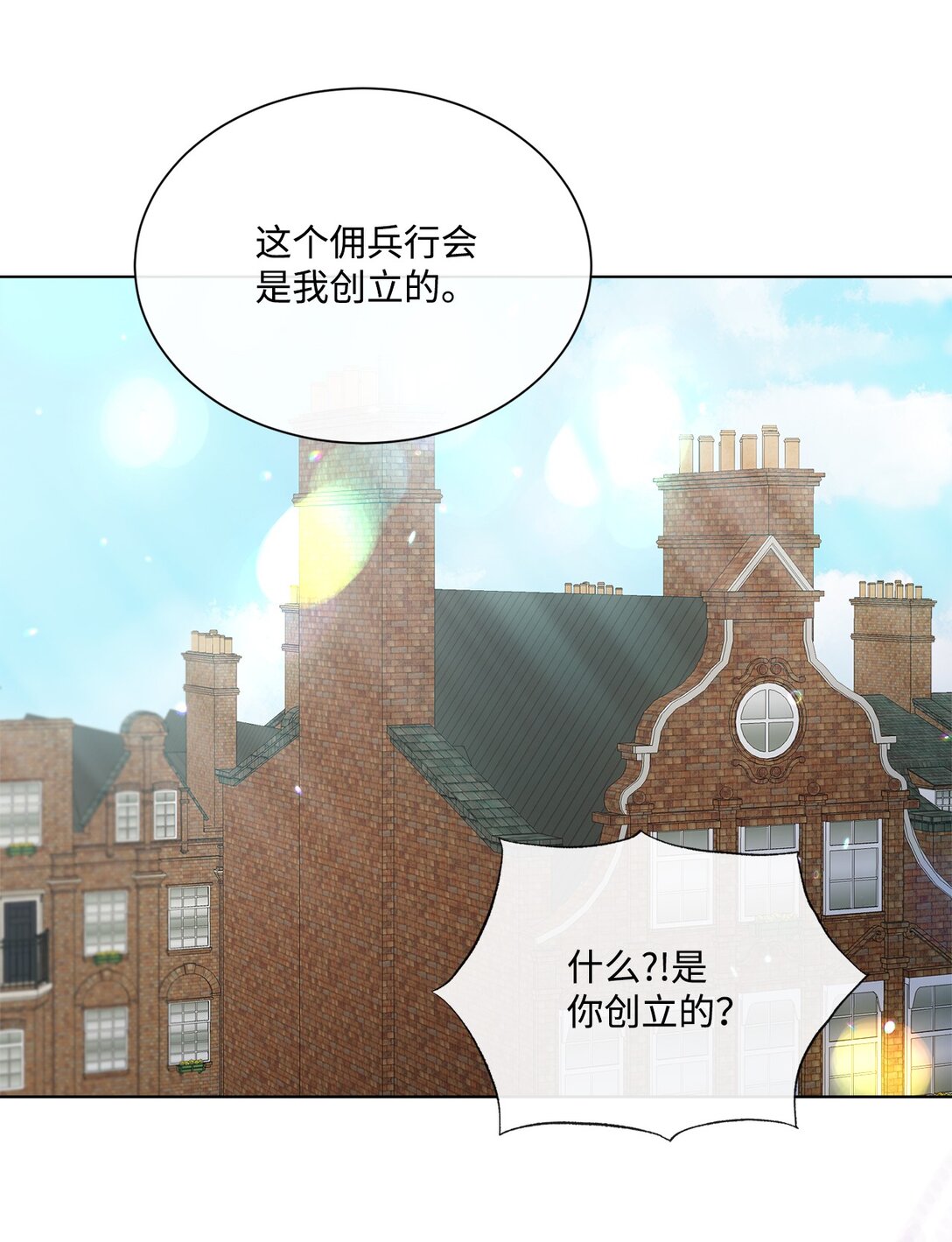 39 相见恨晚(1/2)-第39话