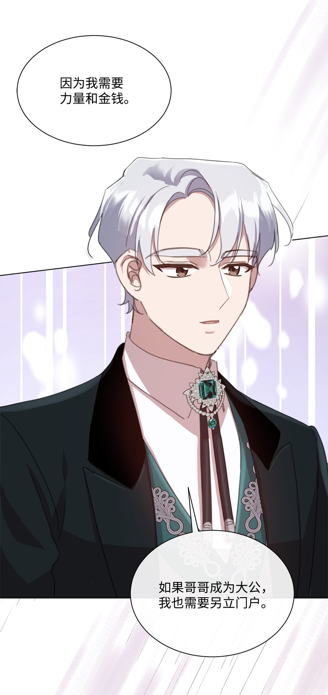 39 相见恨晚(1/2)-第39话