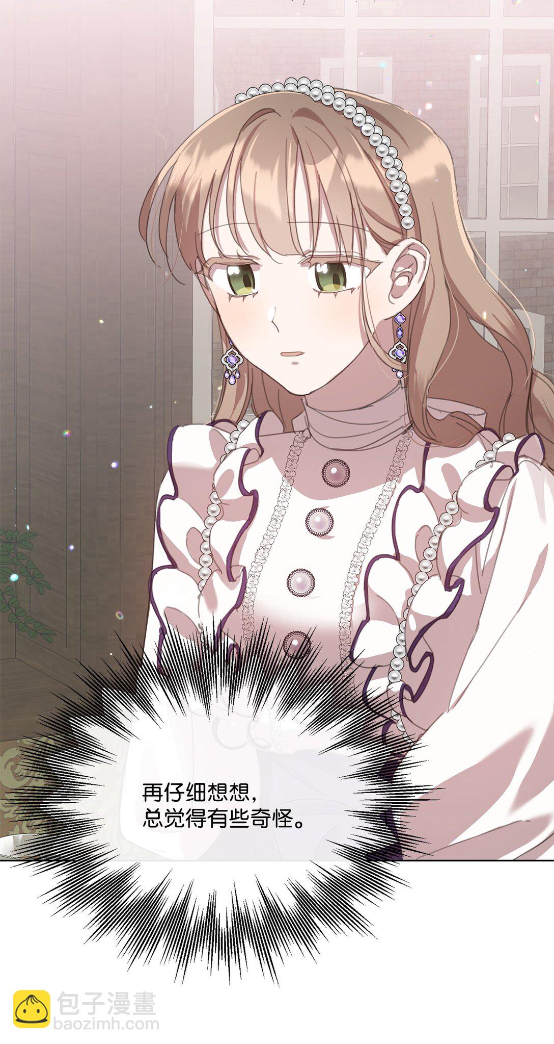 39 相见恨晚(1/2)-第39话