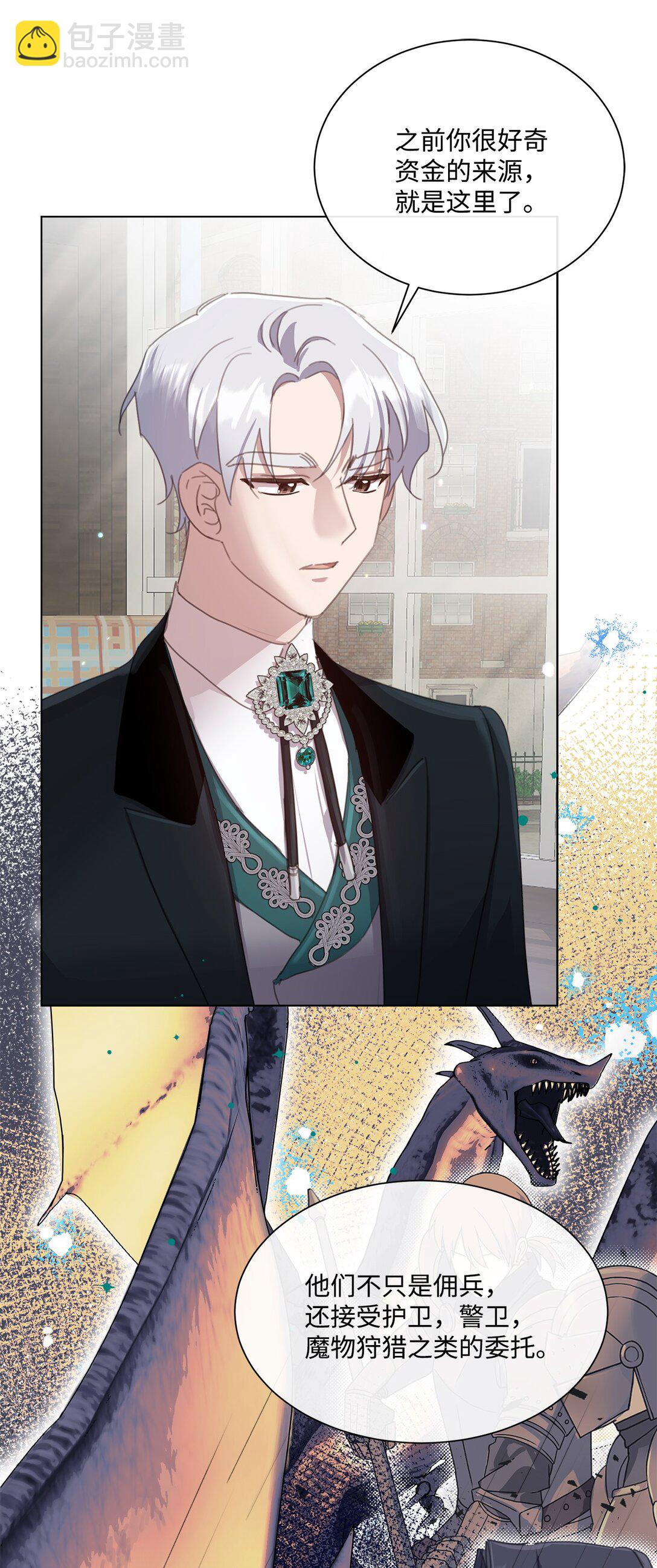 39 相见恨晚(1/2)-第39话