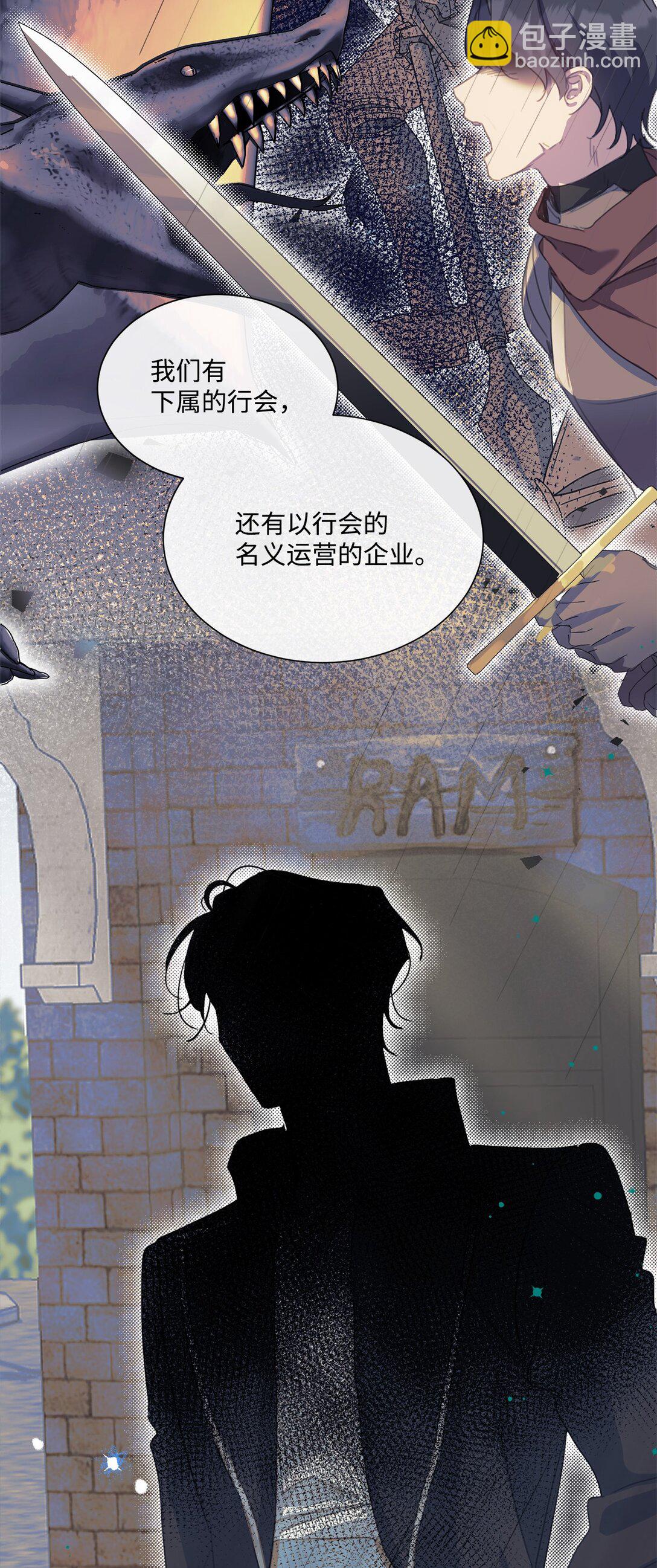 39 相见恨晚(1/2)-第39话