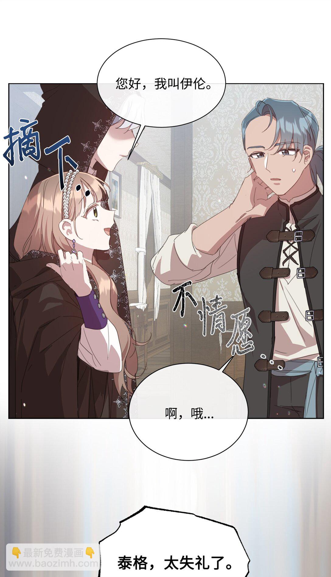 39 相见恨晚(1/2)-第39话