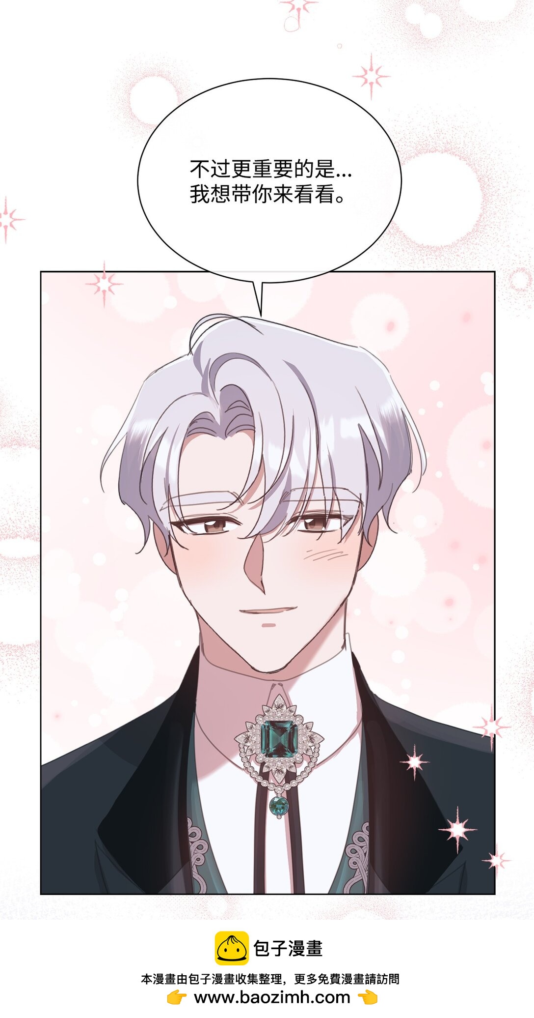 39 相见恨晚(1/2)-第39话