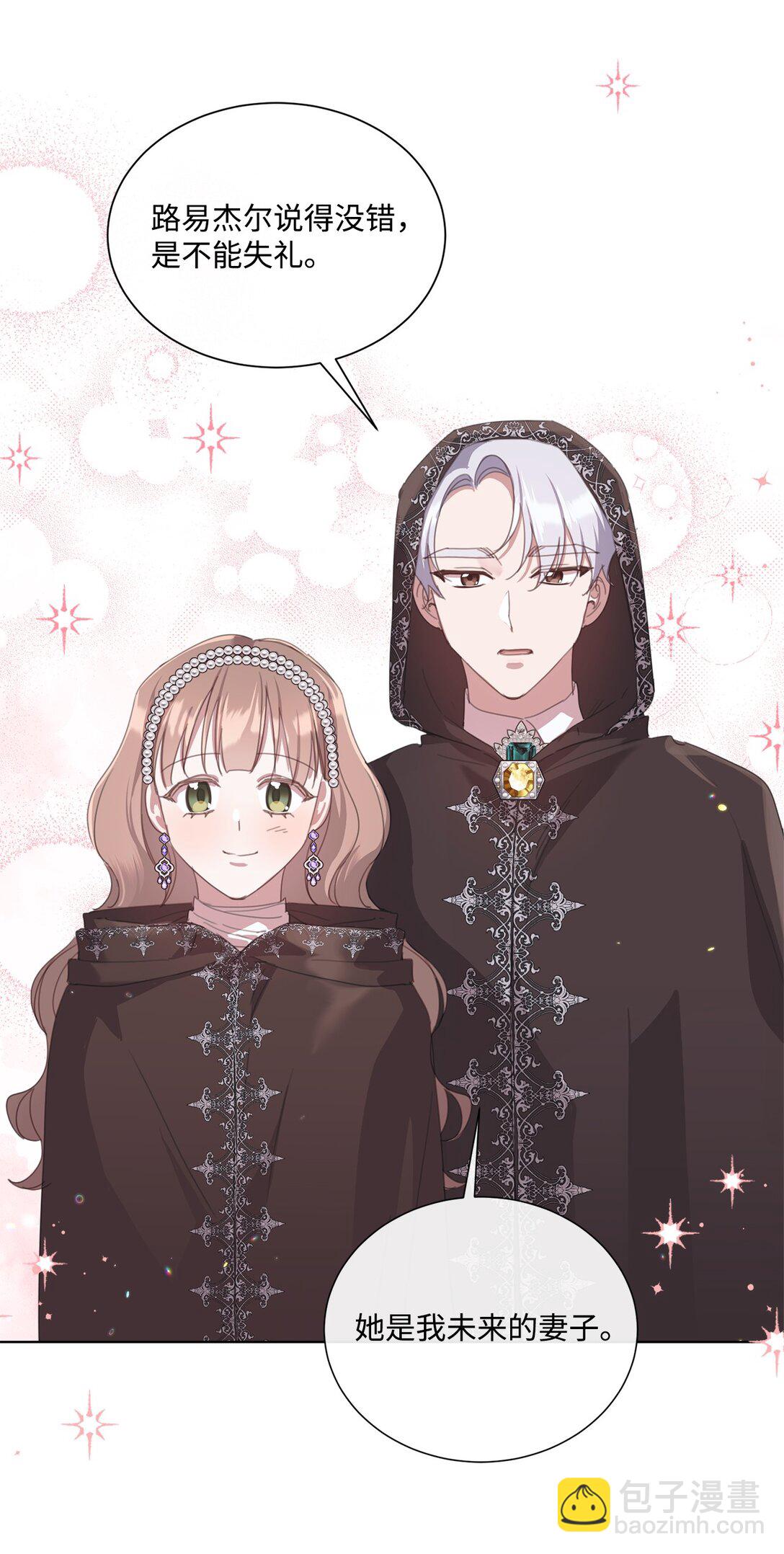 39 相见恨晚(1/2)-第39话