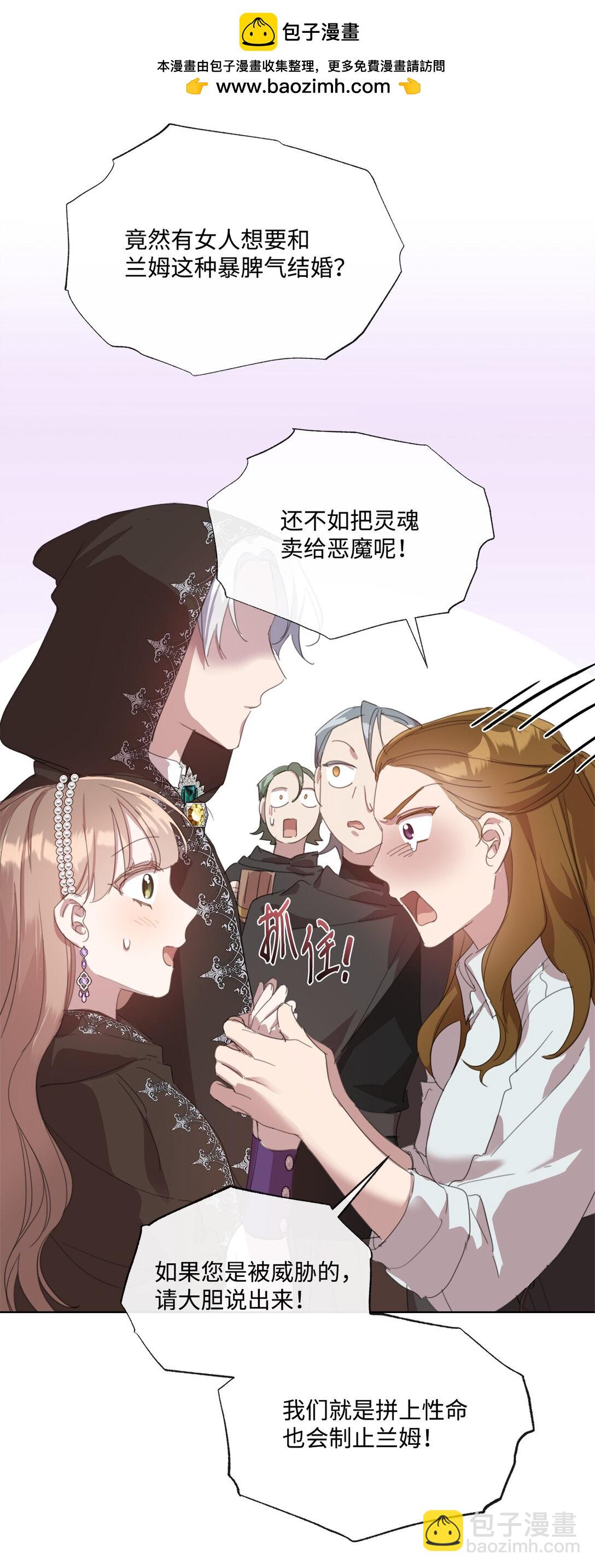 39 相见恨晚(1/2)-第39话