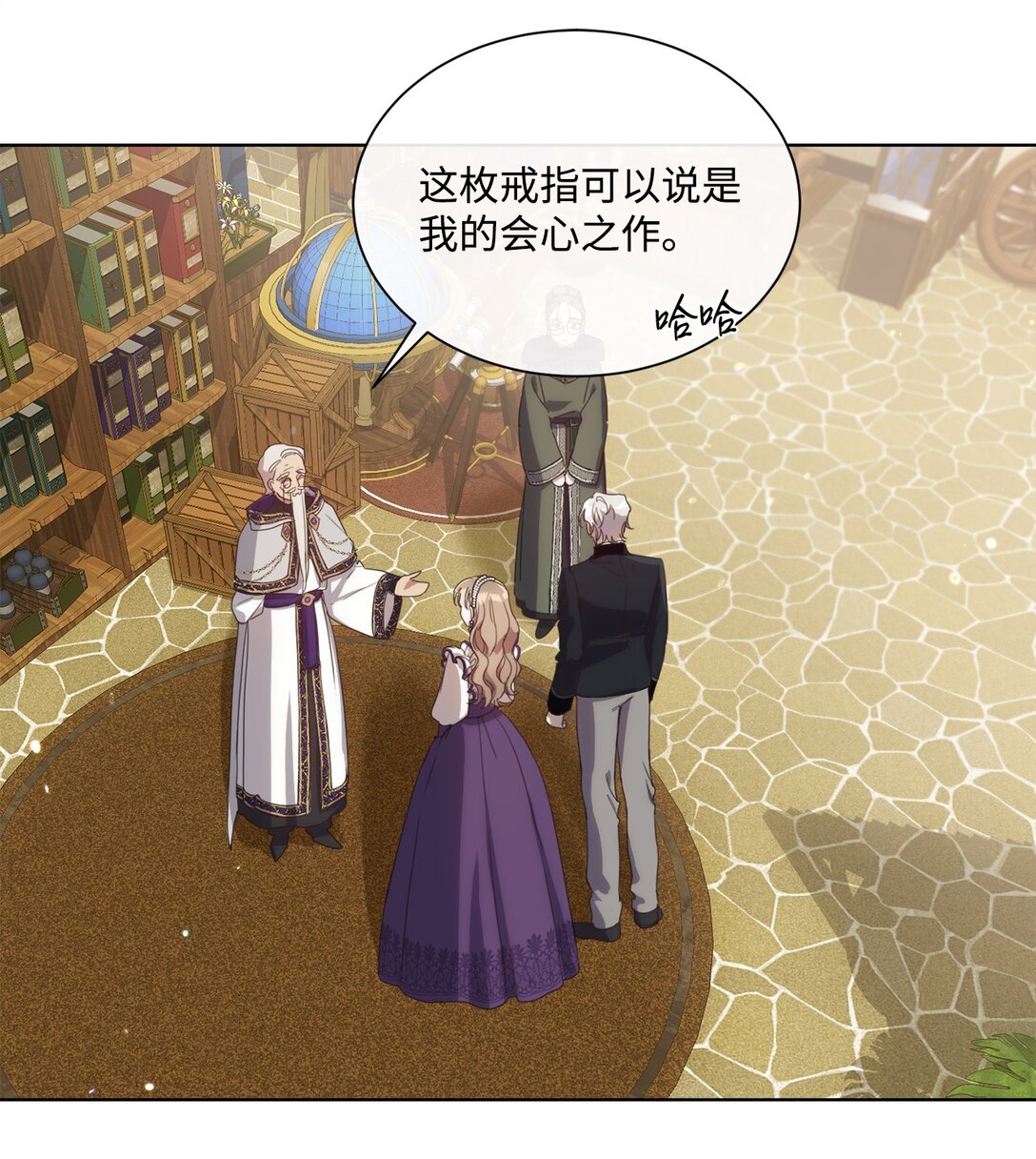 41 魔法戒指(1/2)-第41话