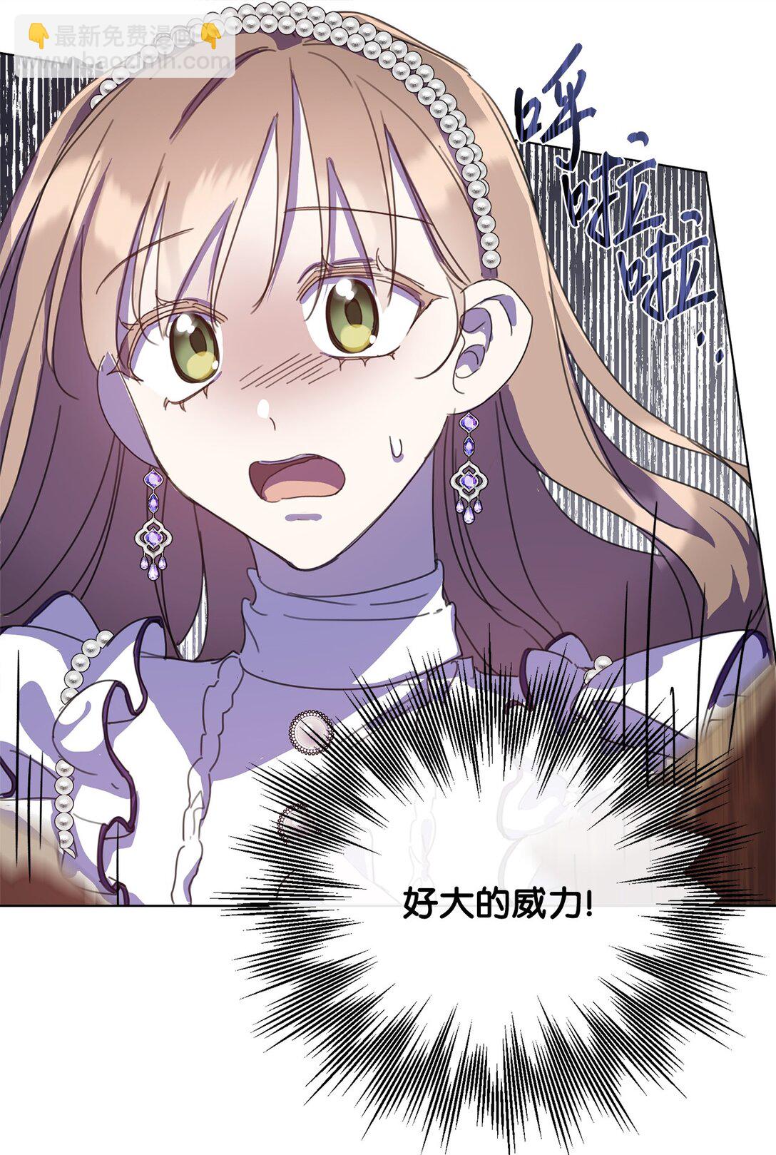 41 魔法戒指(1/2)-第41话