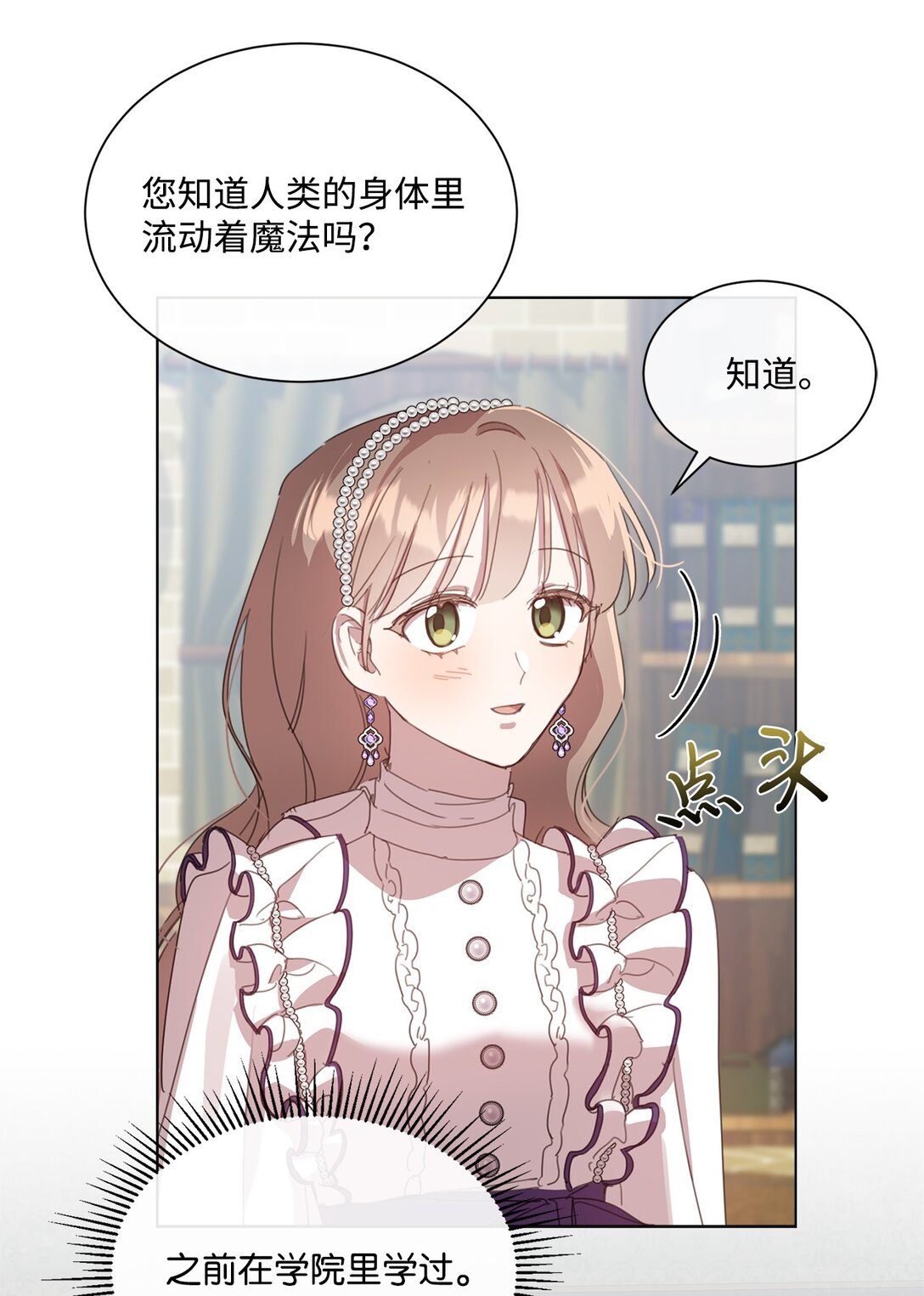 41 魔法戒指(1/2)-第41话