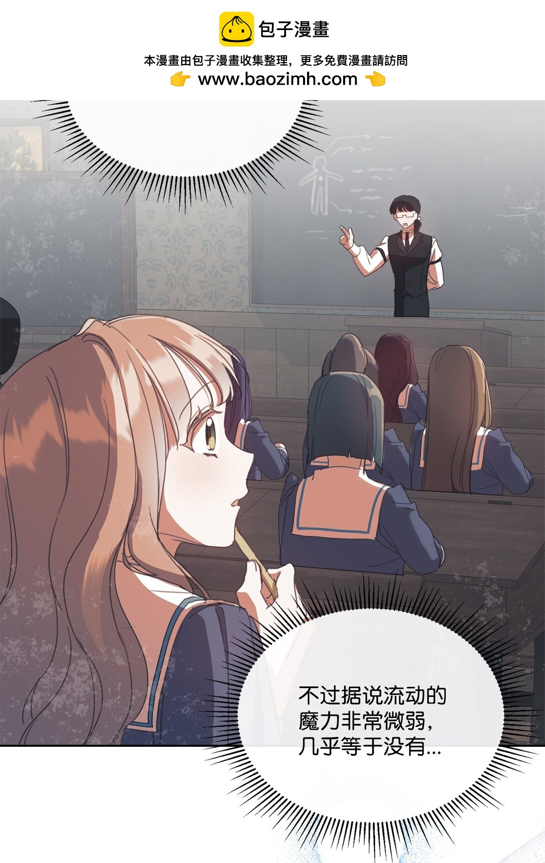 41 魔法戒指(1/2)-第41话