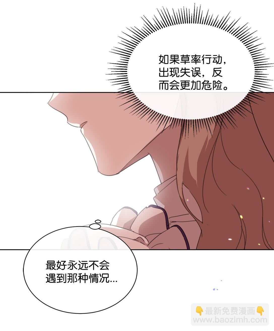 41 魔法戒指(1/2)-第41话