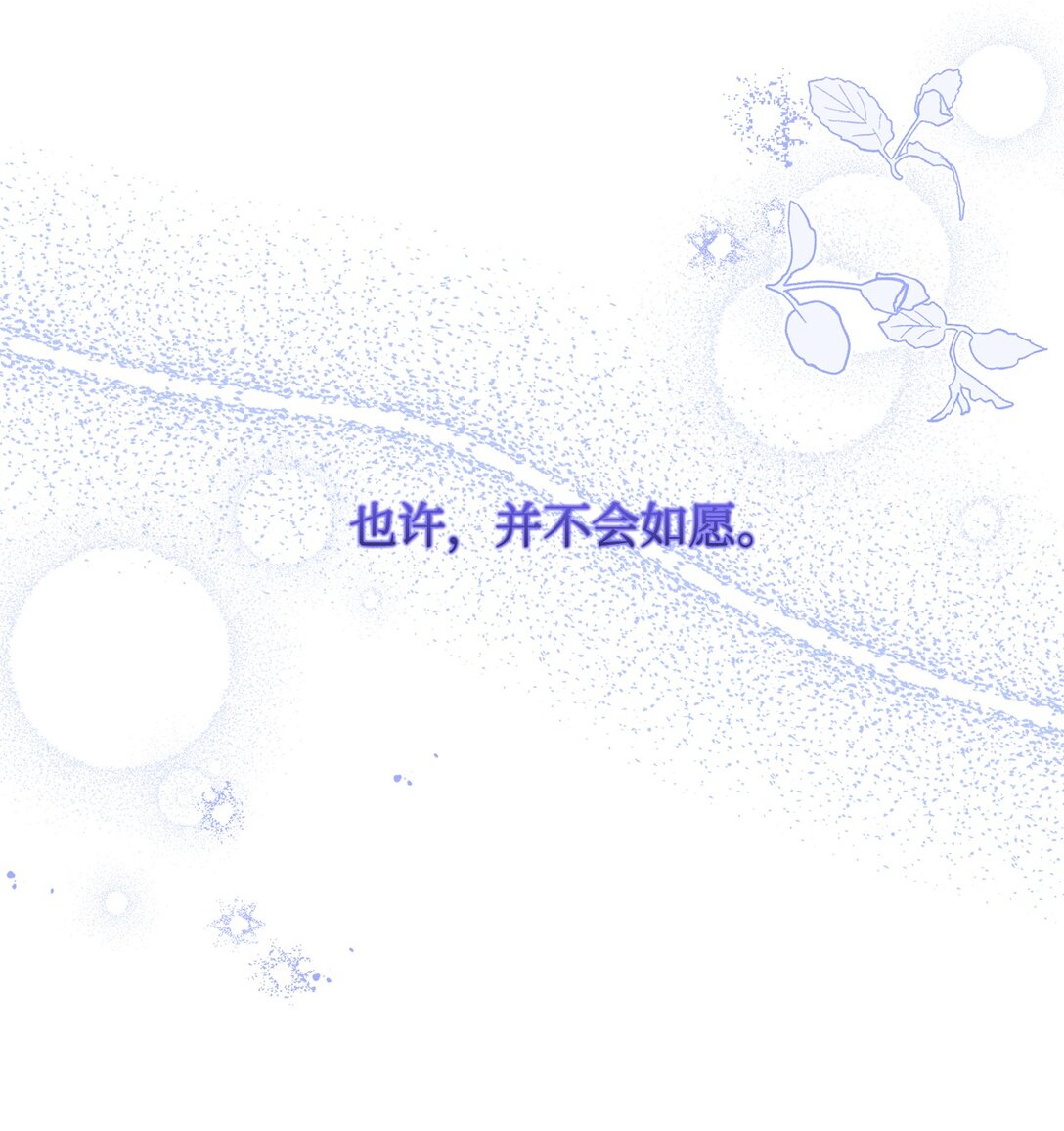 41 魔法戒指(1/2)-第41话