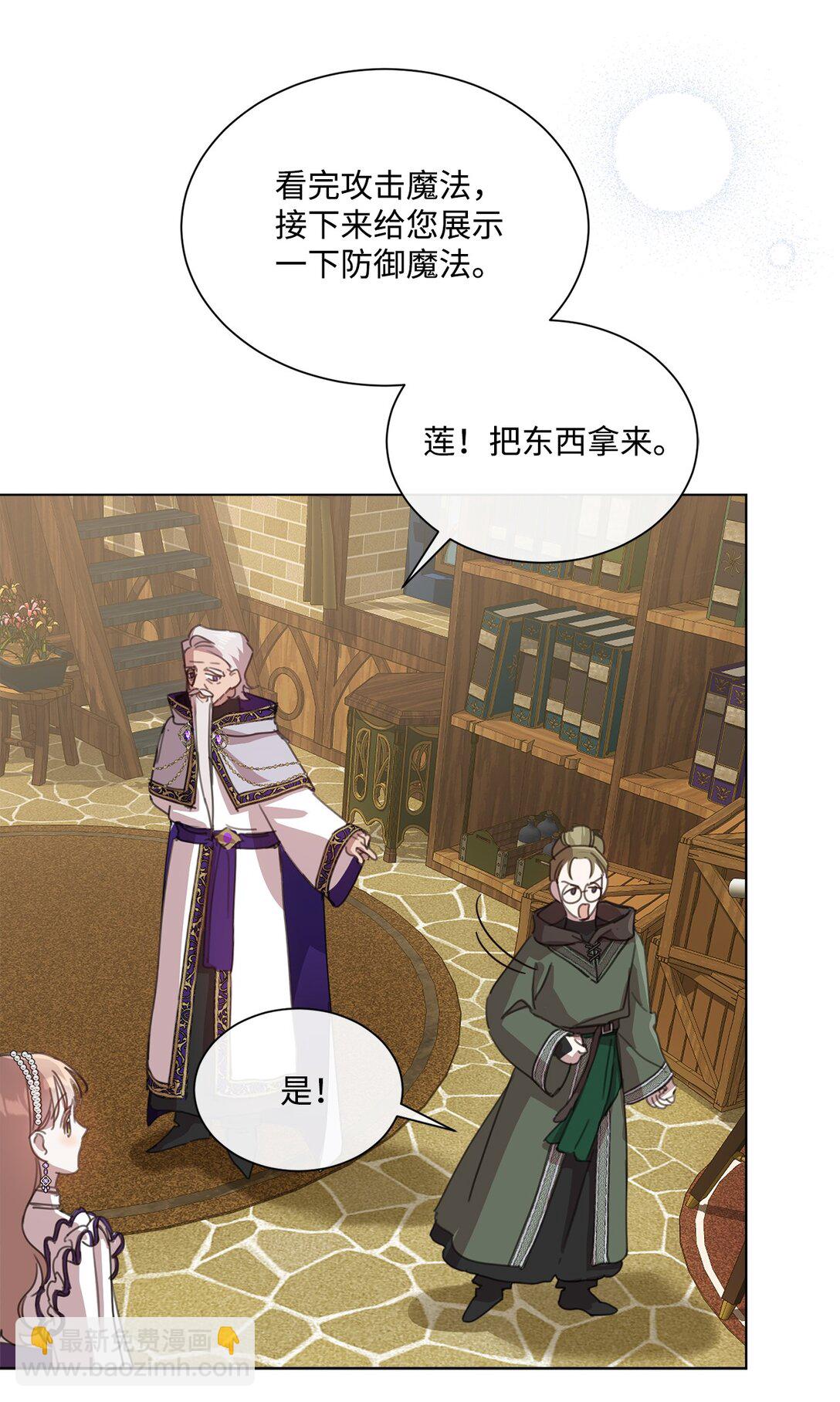 41 魔法戒指(1/2)-第41话