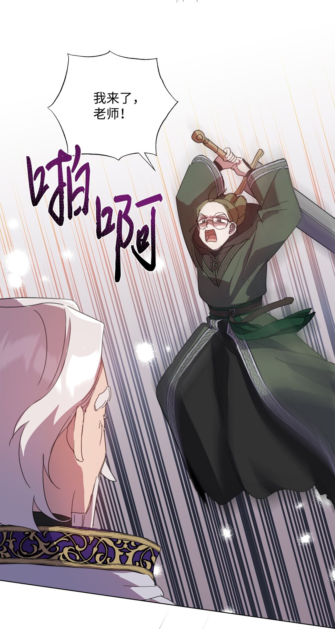 41 魔法戒指(1/2)-第41话