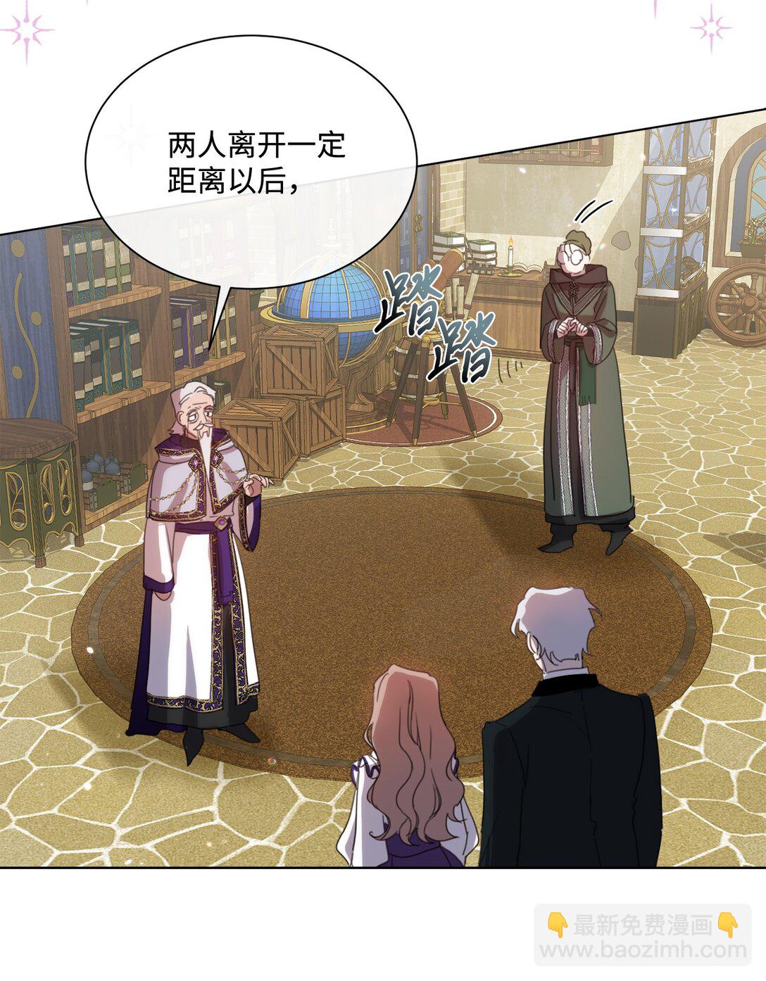 41 魔法戒指(1/2)-第41话