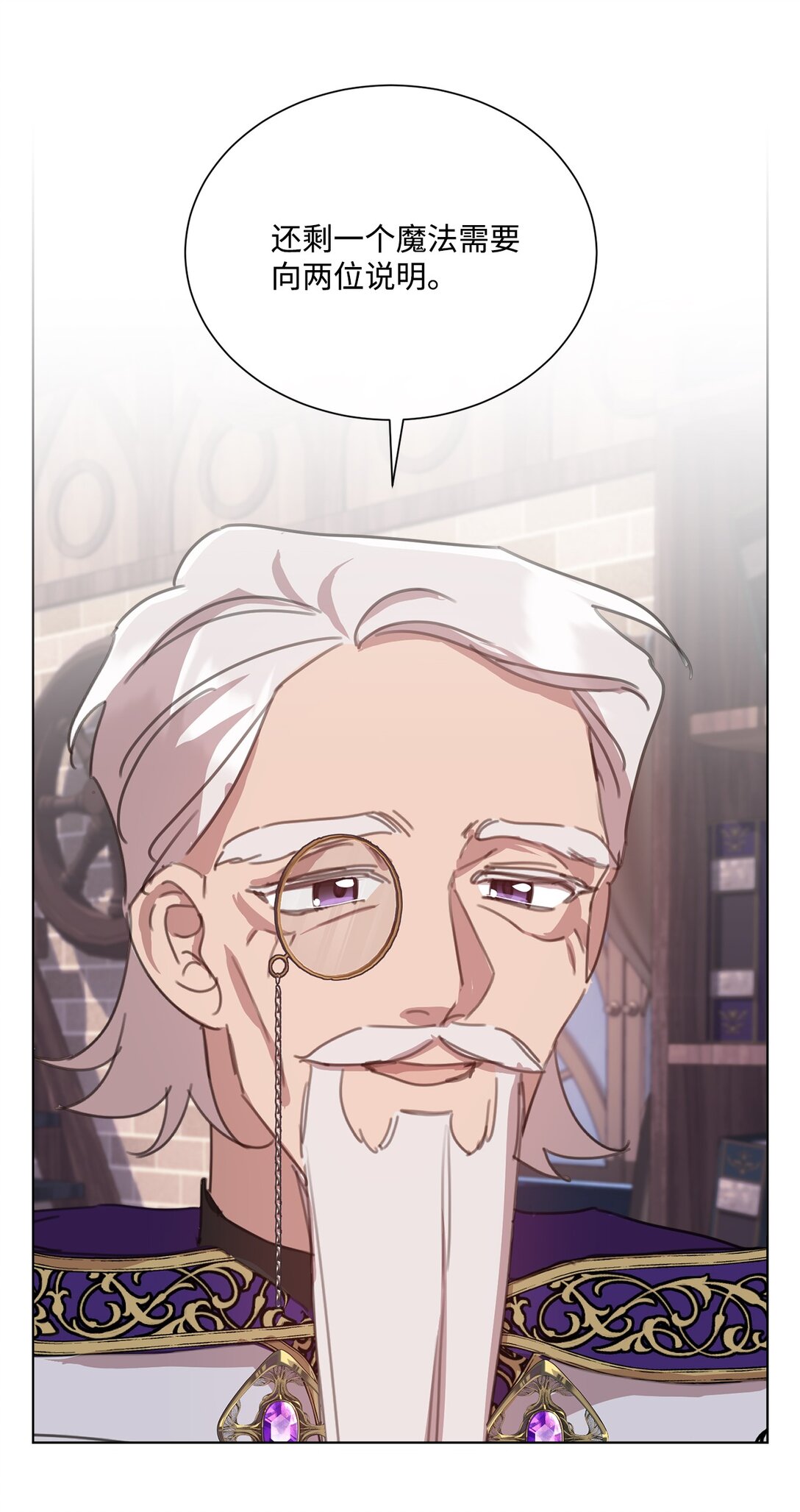 41 魔法戒指(1/2)-第41话