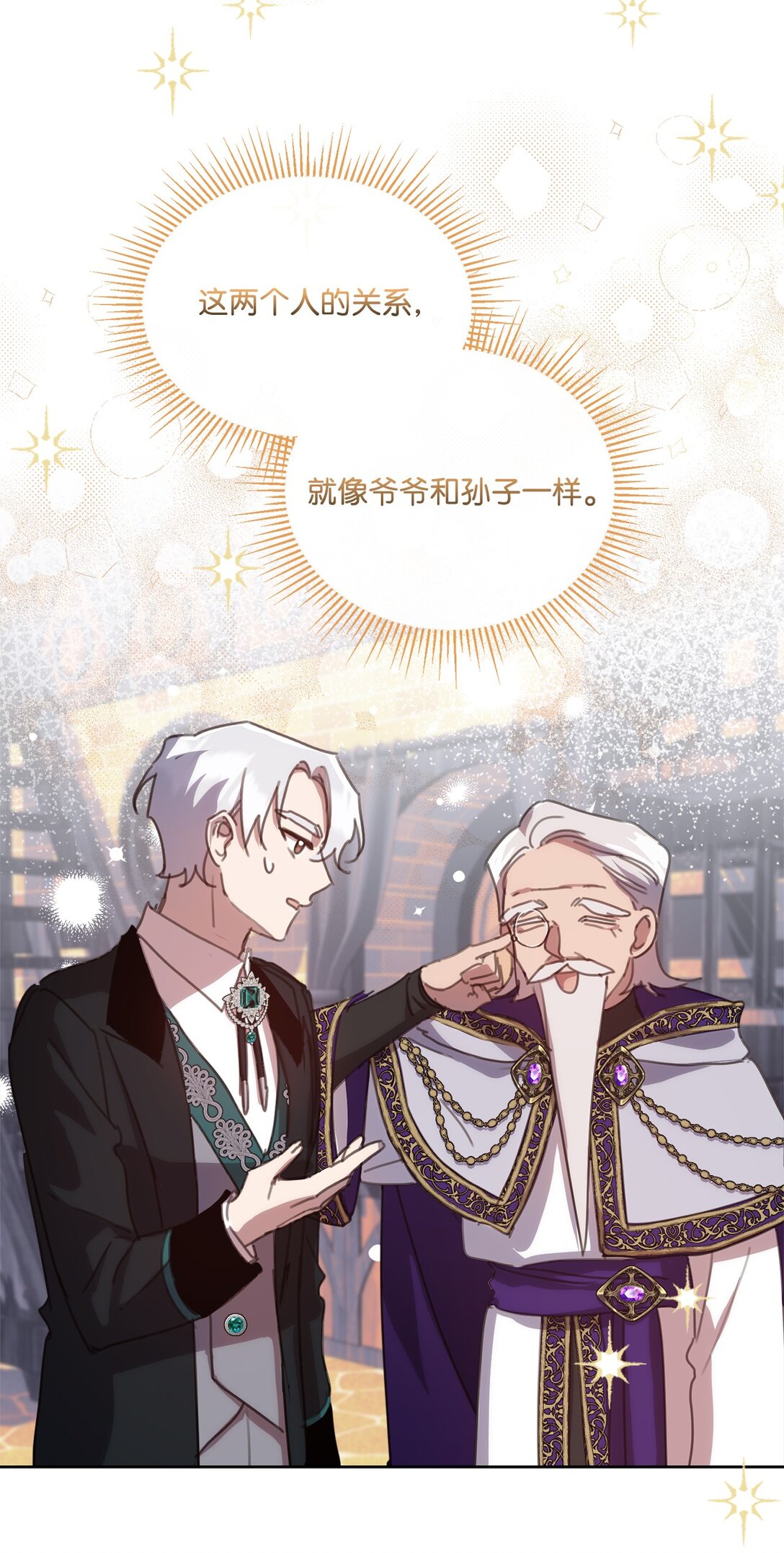 41 魔法戒指(1/2)-第41话