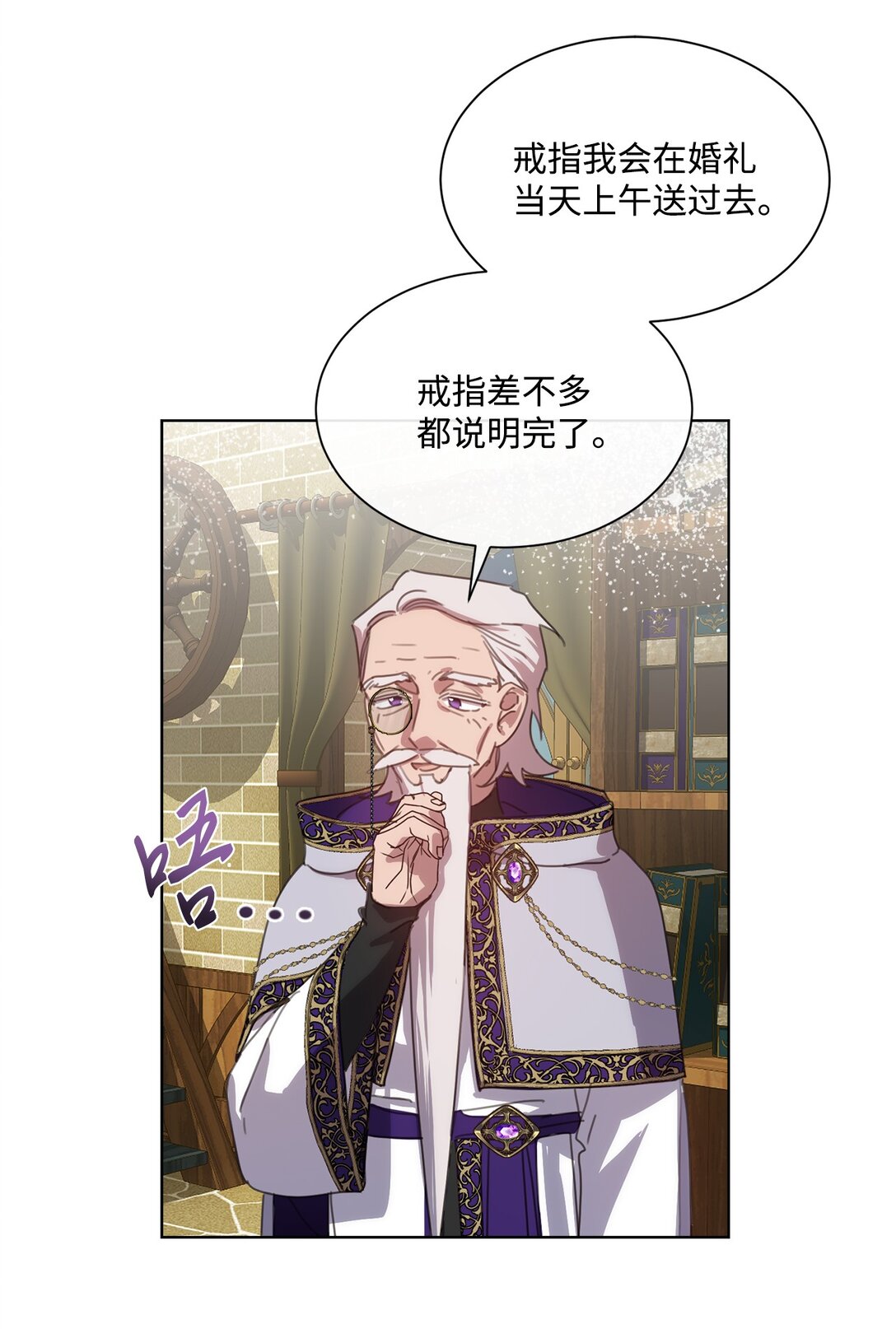 41 魔法戒指(1/2)-第41话