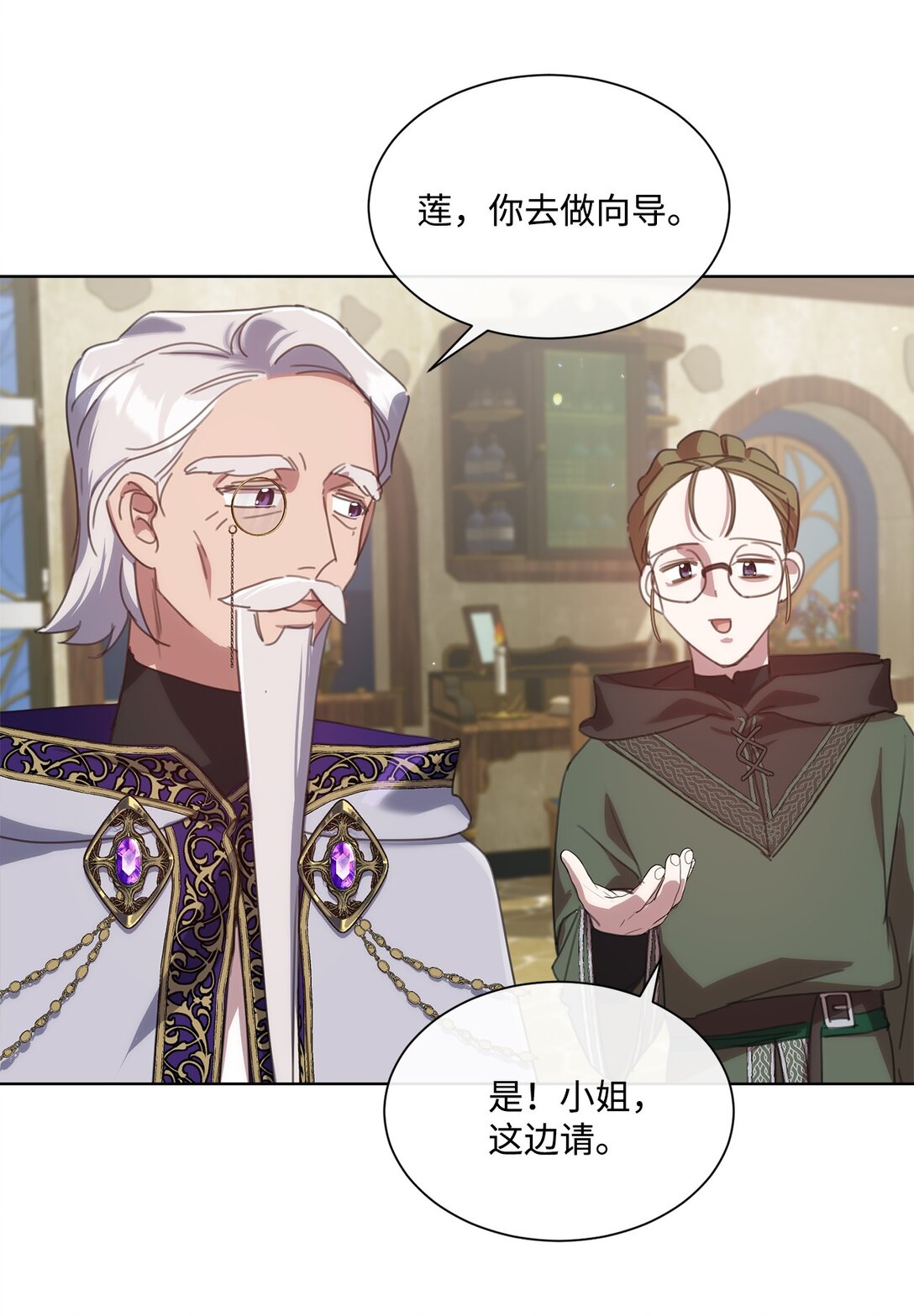 41 魔法戒指(1/2)-第41话