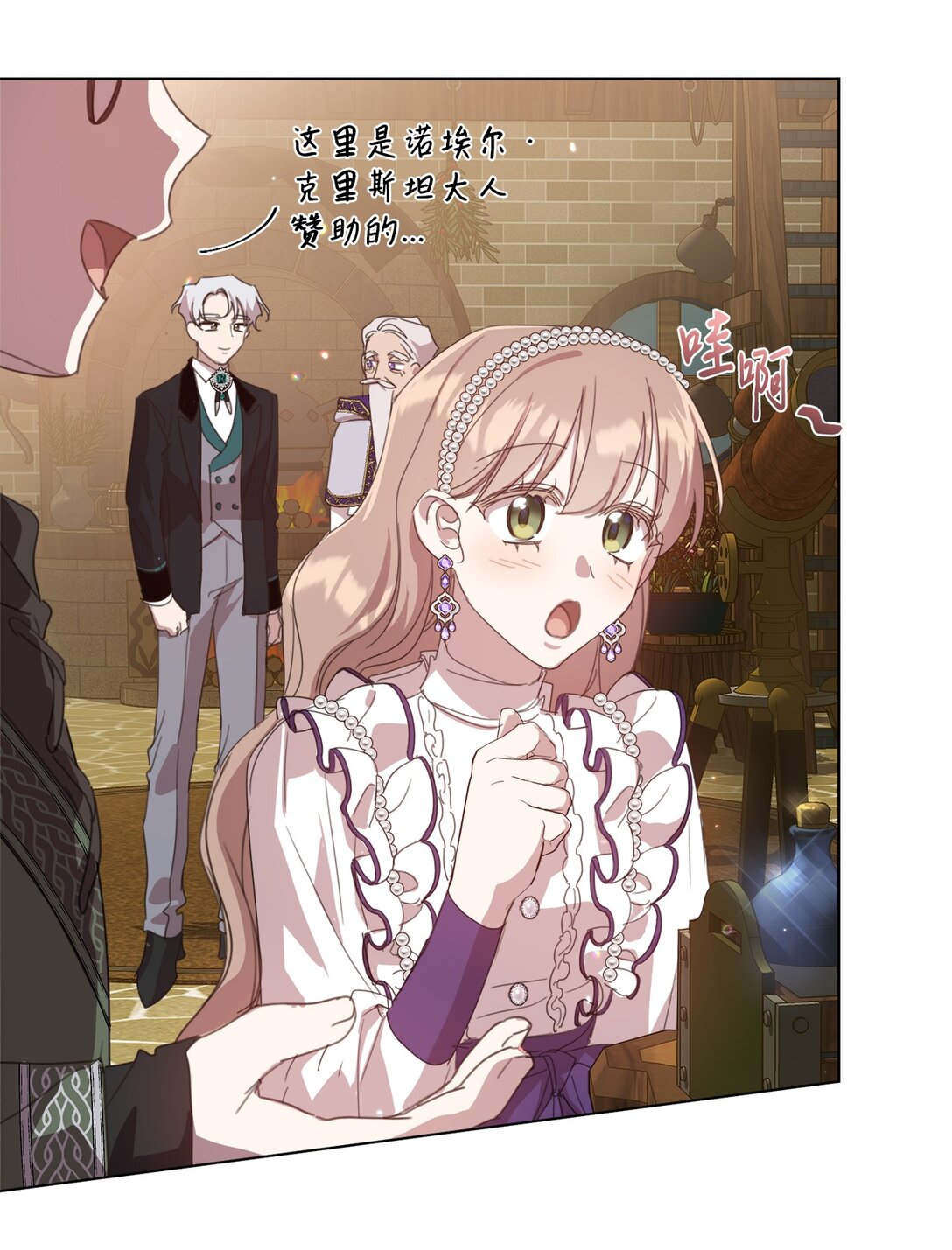 41 魔法戒指(1/2)-第41话