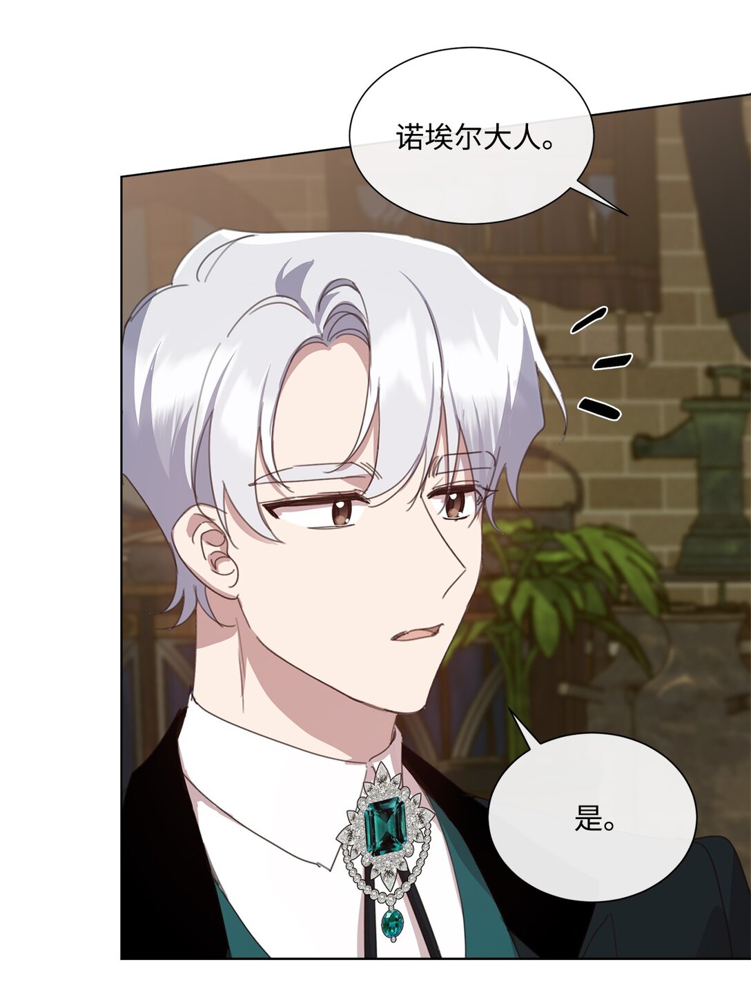 41 魔法戒指(1/2)-第41话