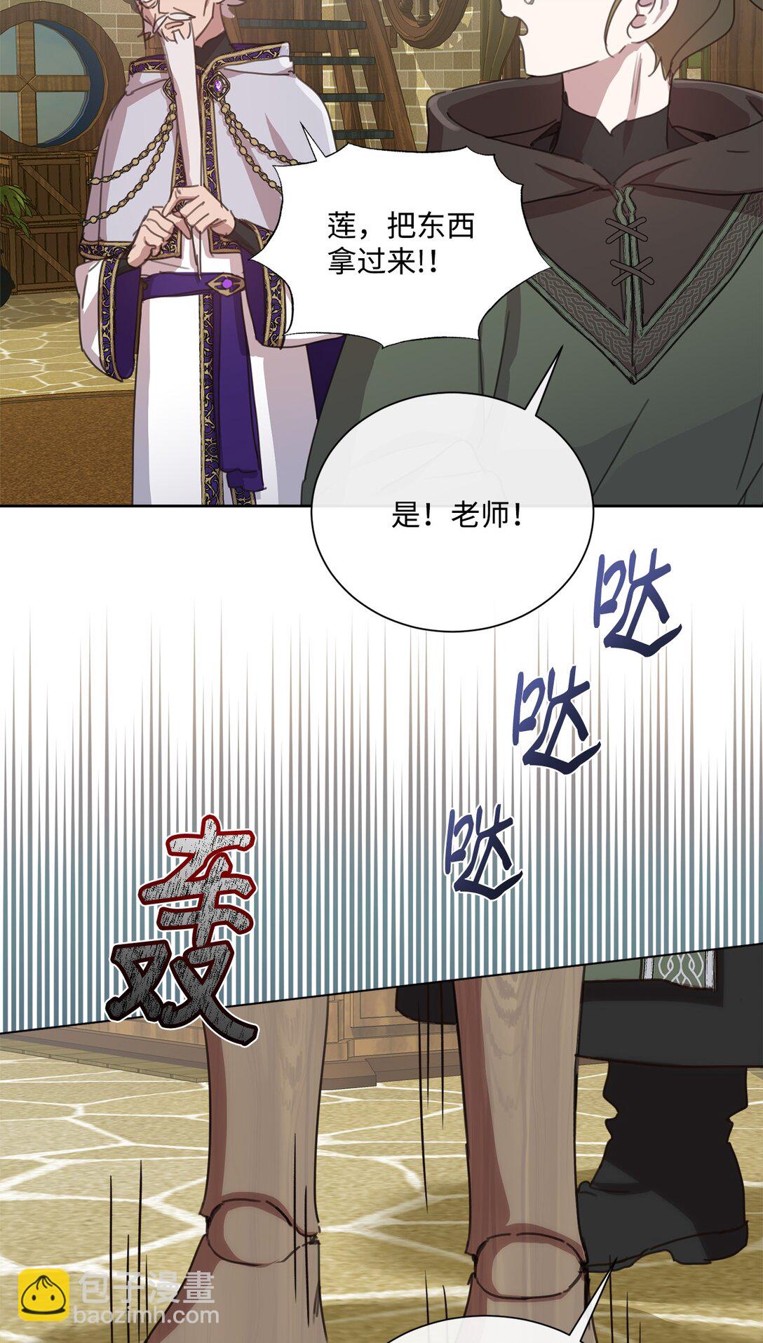 41 魔法戒指(1/2)-第41话