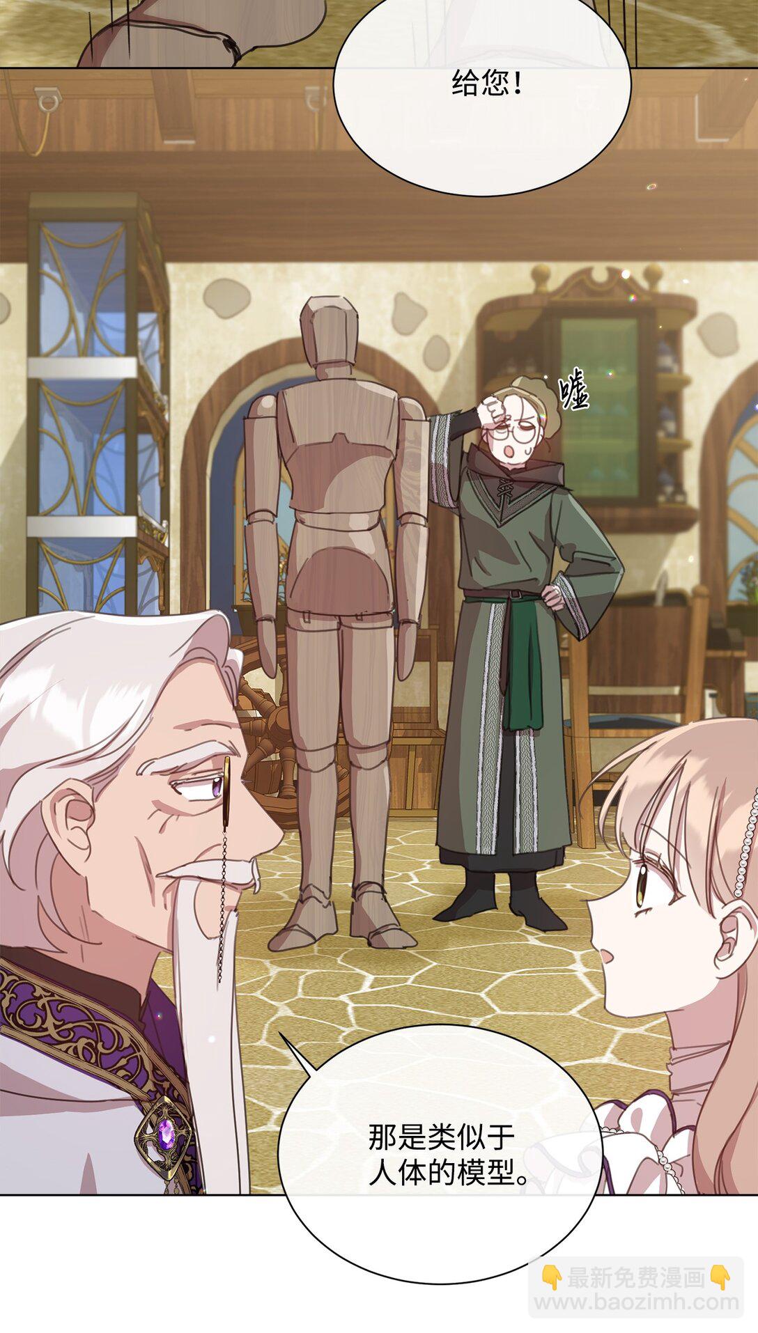 41 魔法戒指(1/2)-第41话