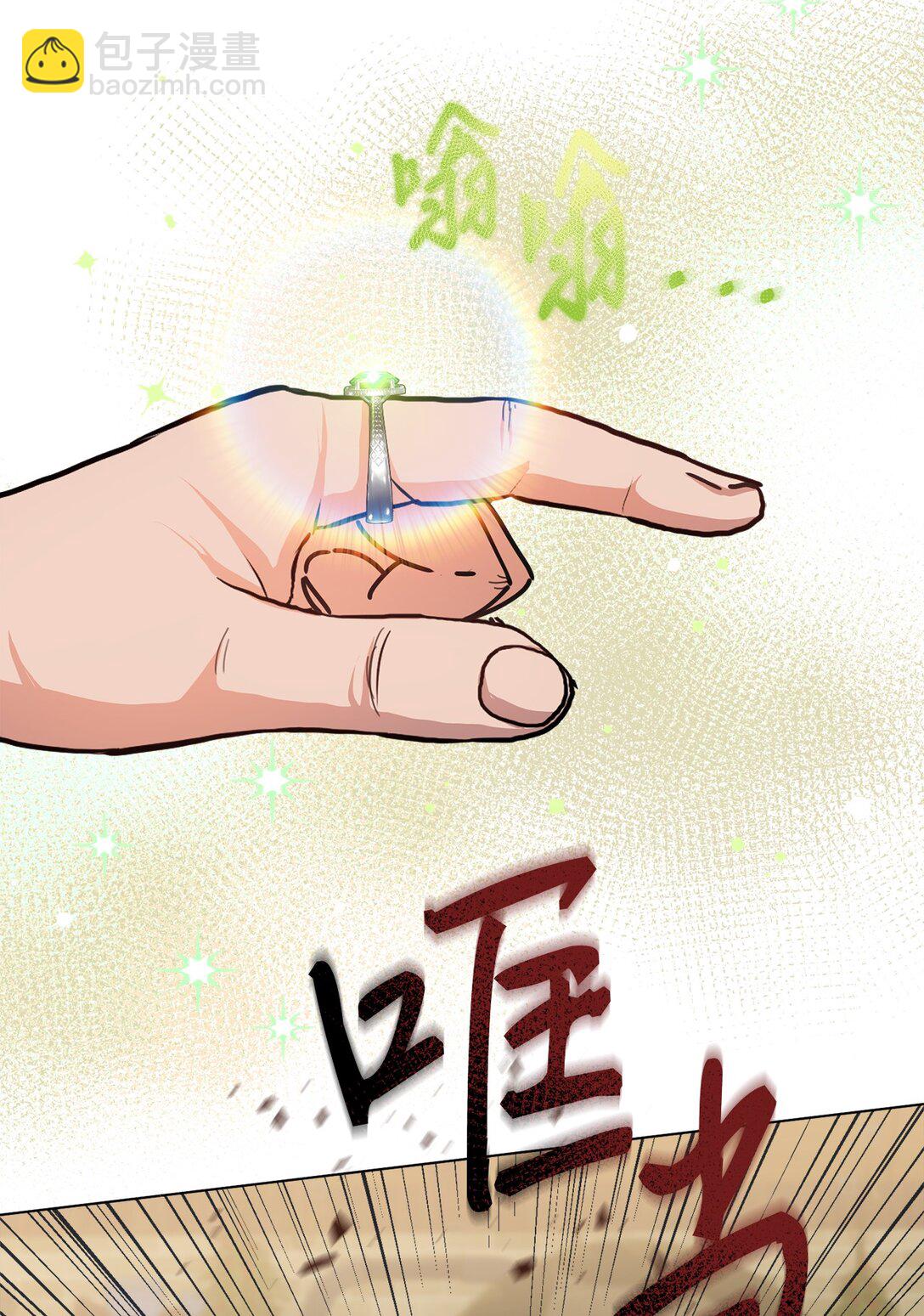 41 魔法戒指(1/2)-第41话