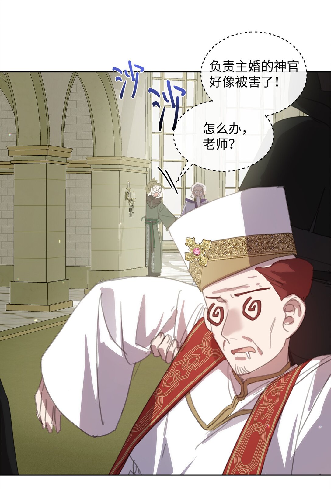 43 婚礼救场(1/2)-第43话