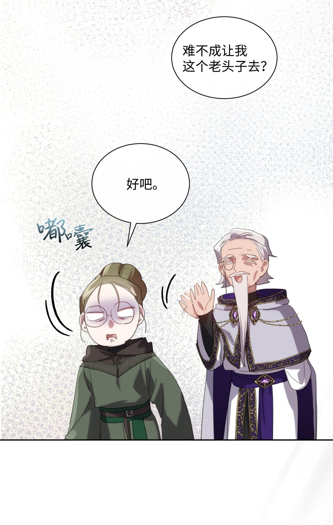 43 婚礼救场(1/2)-第43话