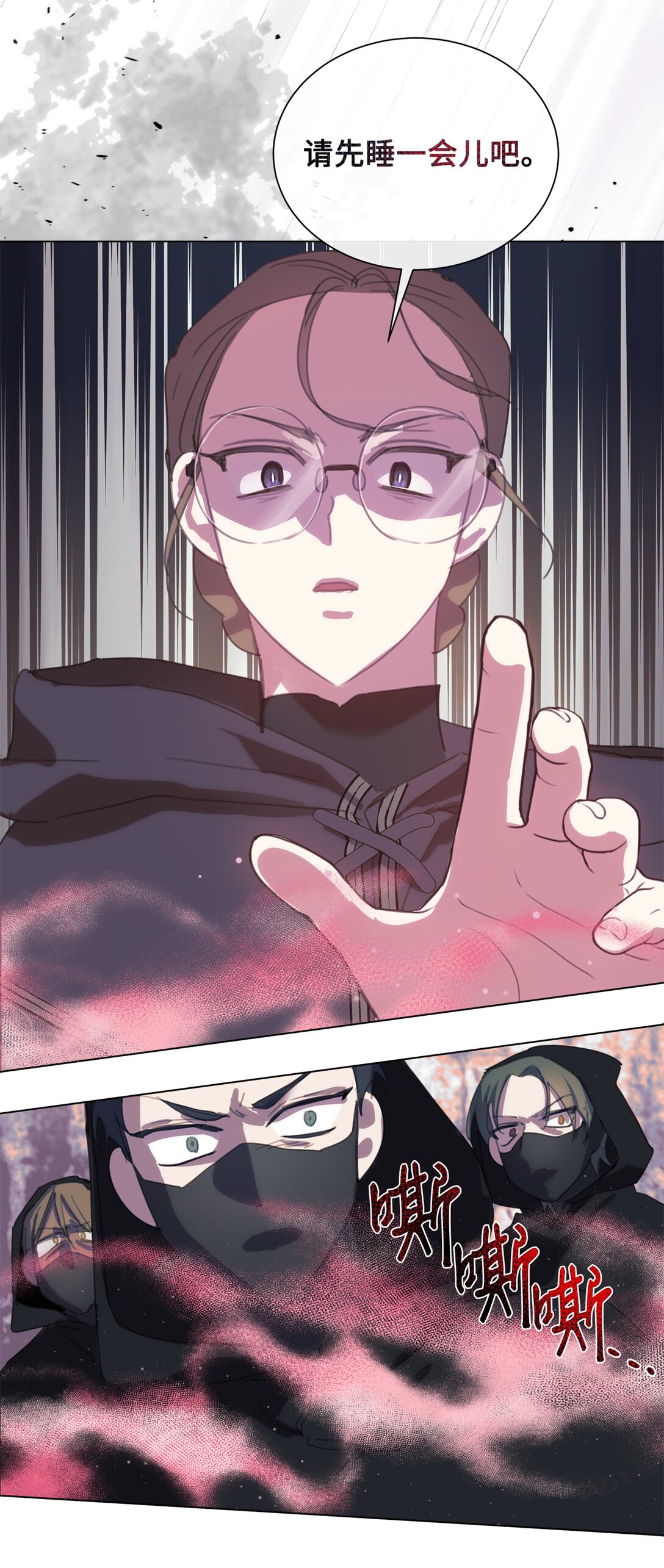 43 婚礼救场(1/2)-第43话