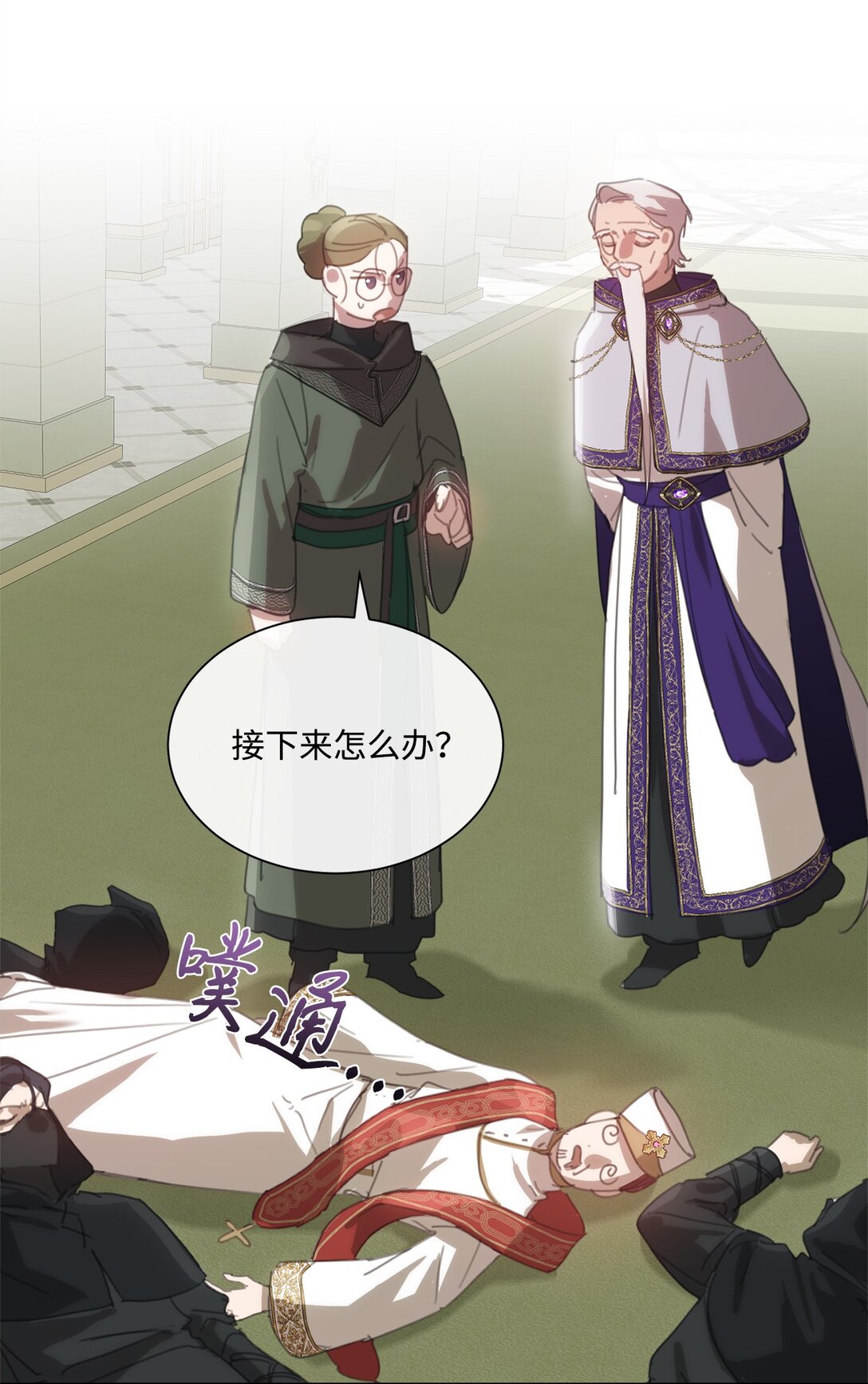 43 婚礼救场(1/2)-第43话