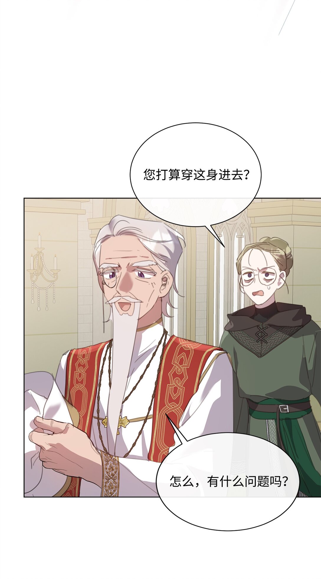 43 婚礼救场(1/2)-第43话