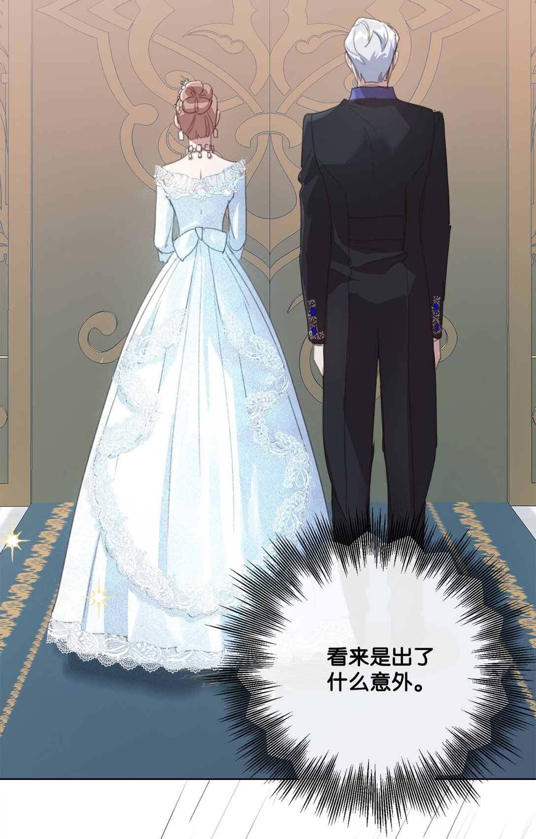 43 婚礼救场(1/2)-第43话