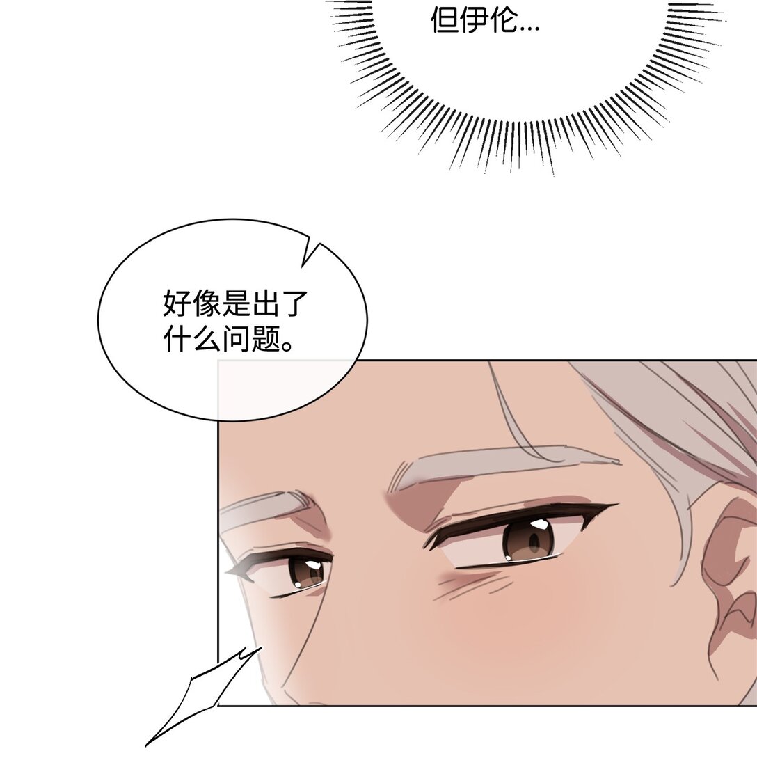 43 婚礼救场(1/2)-第43话