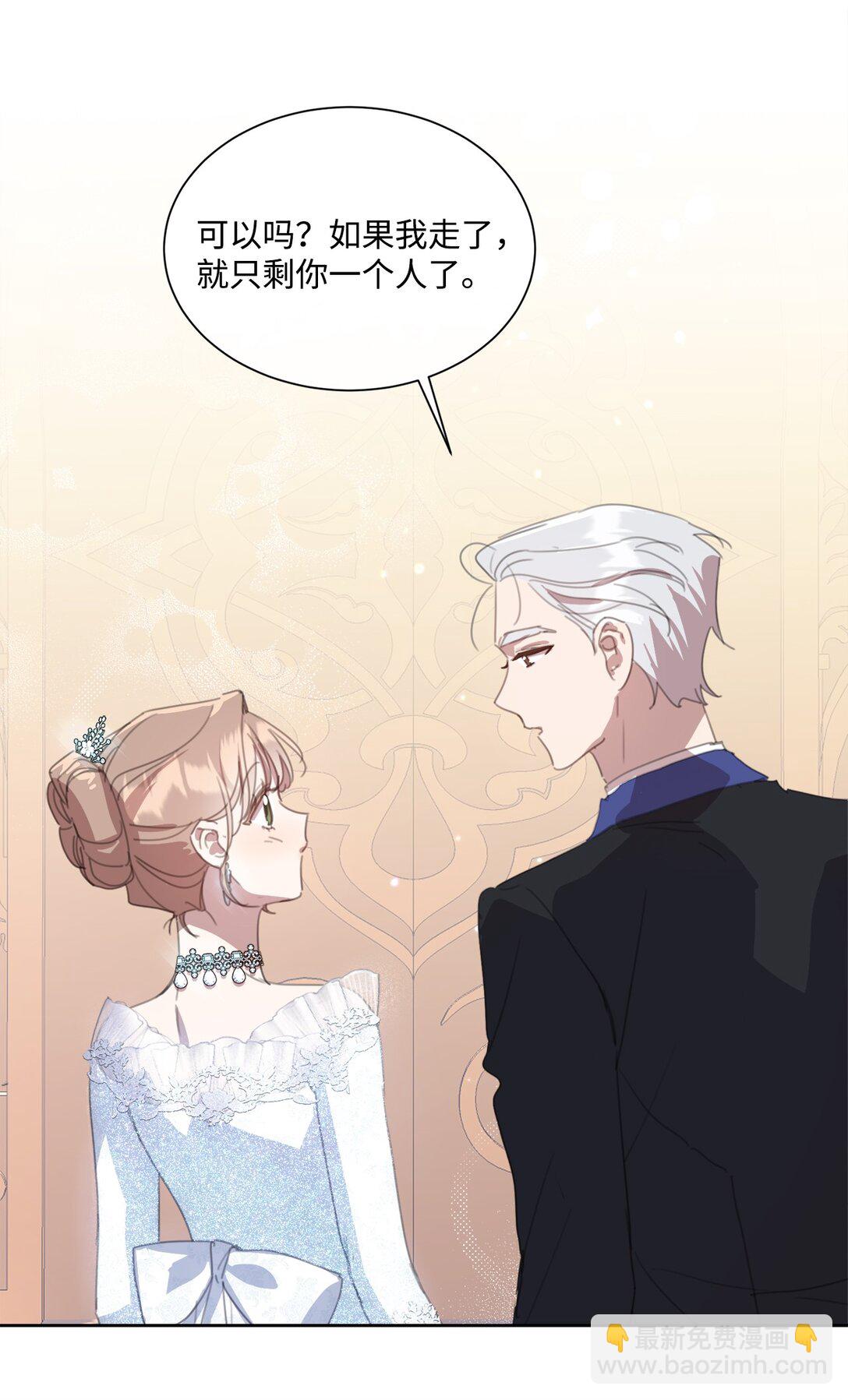 43 婚礼救场(1/2)-第43话