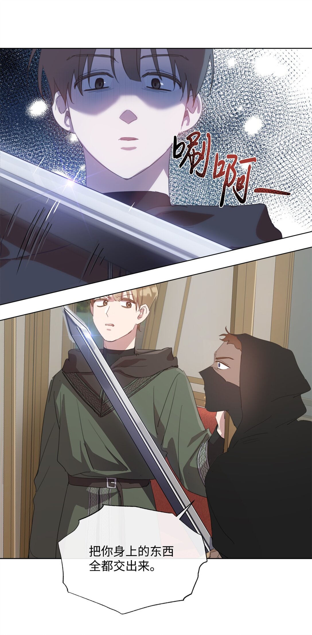 43 婚礼救场(1/2)-第43话