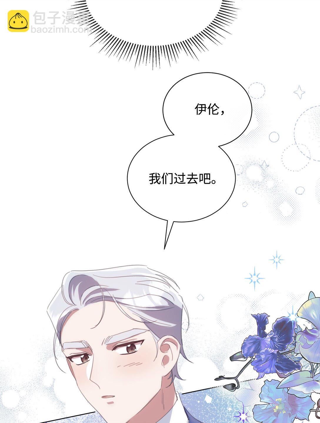 43 婚礼救场(1/2)-第43话