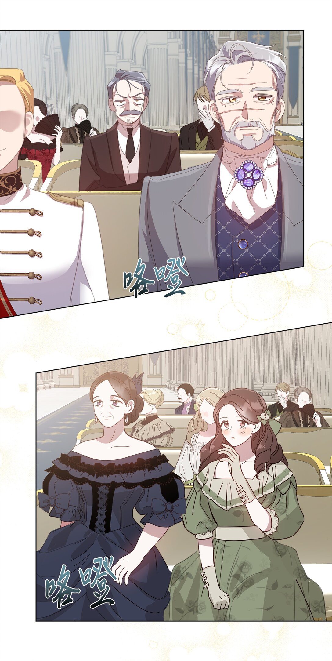 43 婚礼救场(1/2)-第43话